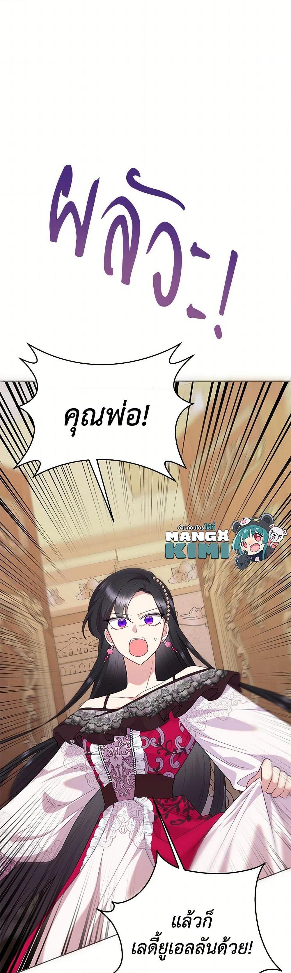 Manga-lc-com อ่านมังงะ อ่านการ์ตูน ออนไลน์ ฟรี Today the Villainess Has Fun Again ตอนที่ 1 2 3 4 5 6 7 8 9 10 11 12 13 14 ฟรี ไม่มีโฆษณา Manga-lc - อ่าน มังงะ อ่าน การ์ตูน ออนไลน์ อ่านมังงะ ฟรี