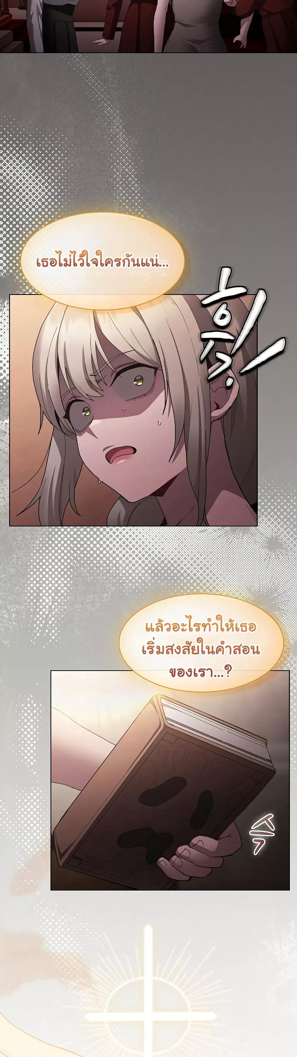 Doujin-Lc- อ่าน โดจิน มังฮวา เกาหลี ญี่ปุ่น จีน แปลไทย Believe Me! I Offer You My First ตอนที่ 1 2 3 4 5 6 7 8 9 10 11 12 13 14 ฟรี ไม่มีโฆษณา อ่าน โดจิน Manhwa เกาหลี ญี่ปุ่น จีน เรามีครบ คัดมาให้เน้นๆ โดจิน 18+ รับประกันความฟินโดย  Doujin Lc