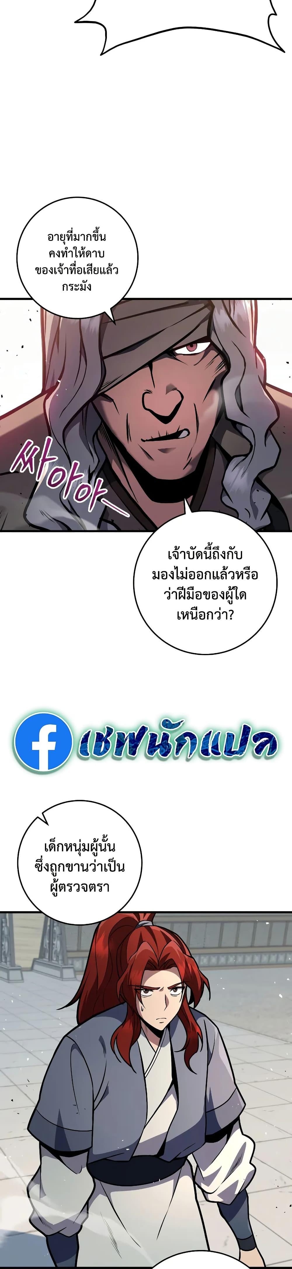 Manga-lc-com อ่านมังงะ อ่านการ์ตูน ออนไลน์ ฟรี Heavenly Inquisition Sword ตอนที่ 1 2 3 4 5 6 7 8 9 10 11 12 13 14 ฟรี ไม่มีโฆษณา Manga-lc - อ่าน มังงะ อ่าน การ์ตูน ออนไลน์ อ่านมังงะ ฟรี