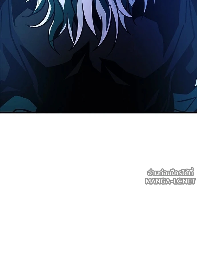 Villain to kill ตอนที่ 231 รูปที่ 103