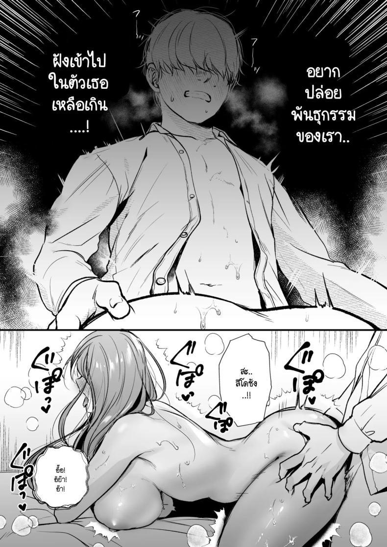 Doujin-Lc- อ่าน โดจิน มังฮวา เกาหลี ญี่ปุ่น จีน แปลไทย สาวแกลสุดฮ็อตกับโอตาคุอย่างผม [Minamihamaya (Minamihama Yoriko) Himote no Boku ga Ichigun Gal ni Kuwareta Hanashi ตอนที่ 1 2 3 4 5 6 7 8 9 10 11 12 13 14 ฟรี ไม่มีโฆษณา อ่าน โดจิน Manhwa เกาหลี ญี่ปุ่น จีน เรามีครบ คัดมาให้เน้นๆ โดจิน 18+ รับประกันความฟินโดย  Doujin Lc
