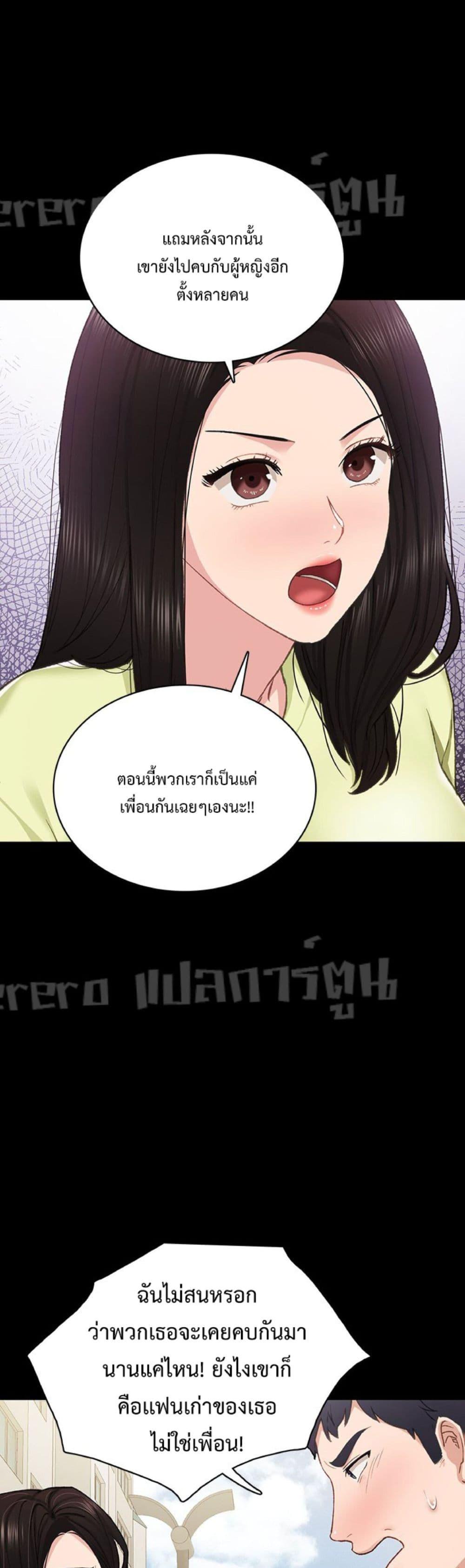 Doujin-Lc- อ่าน โดจิน มังฮวา เกาหลี ญี่ปุ่น จีน แปลไทย Teaching Practice ตอนที่ 1 2 3 4 5 6 7 8 9 10 11 12 13 14 ฟรี ไม่มีโฆษณา อ่าน โดจิน Manhwa เกาหลี ญี่ปุ่น จีน เรามีครบ คัดมาให้เน้นๆ โดจิน 18+ รับประกันความฟินโดย  Doujin Lc
