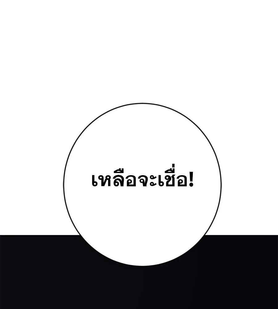 คอลเซ็นเตอร์เปลี่ยนชีวิต ตอนที่ 9 แคสติง รูปที่ 133