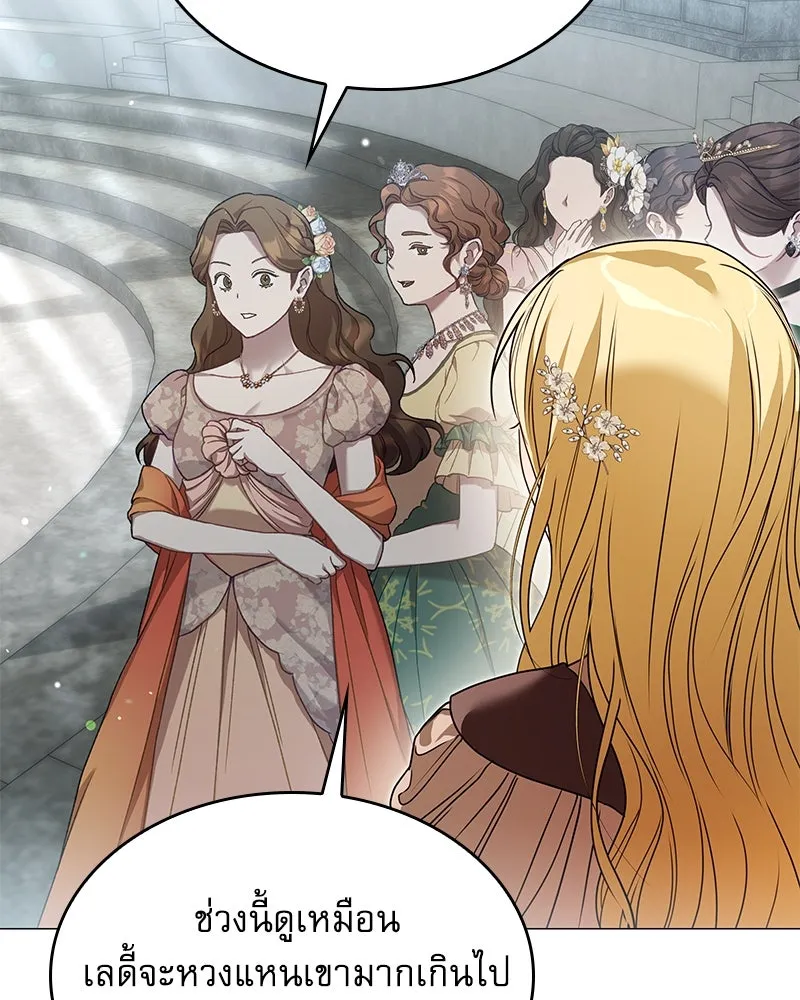 กำราบรักร้ายนายจอมพยศ ตอนที่ 26 รูปที่ 119