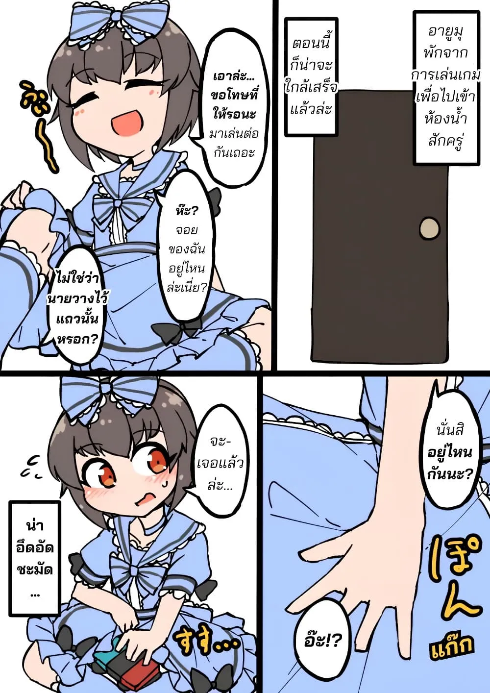 Manga-lc-com อ่านมังงะ อ่านการ์ตูน ออนไลน์ ฟรี A Boy Who Feels Natural Cross-Dressing at Home ตอนที่ 1 2 3 4 5 6 7 8 9 10 11 12 13 14 ฟรี ไม่มีโฆษณา Manga-lc - อ่าน มังงะ อ่าน การ์ตูน ออนไลน์ อ่านมังงะ ฟรี