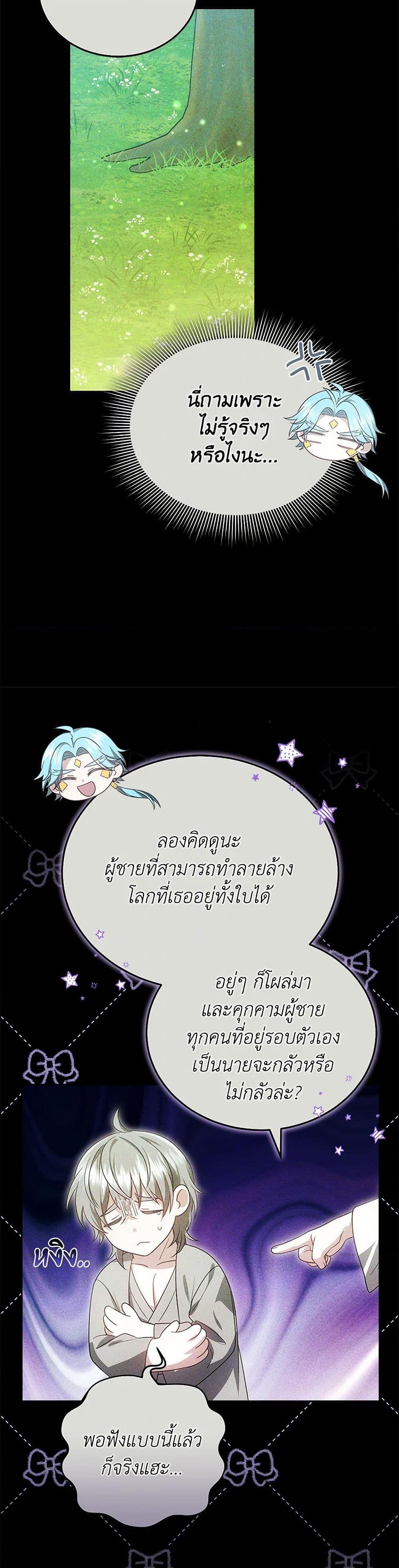 Manga-lc-com อ่านมังงะ อ่านการ์ตูน ออนไลน์ ฟรี The Male Lead’s Nephew Loves Me So Much ตอนที่ 1 2 3 4 5 6 7 8 9 10 11 12 13 14 ฟรี ไม่มีโฆษณา Manga-lc - อ่าน มังงะ อ่าน การ์ตูน ออนไลน์ อ่านมังงะ ฟรี