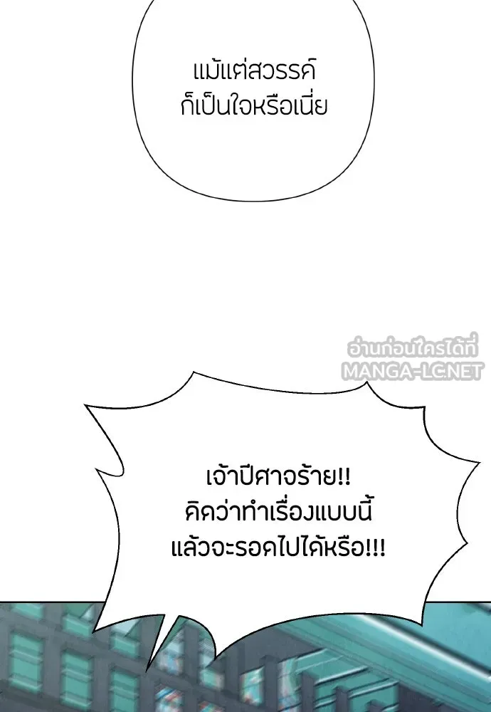 ความลับของสาวร่างทรง ตอนที่ 19 รูปที่ 27