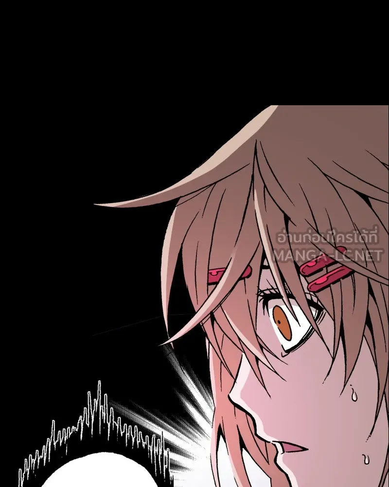 การิน BlaCX ปริศนาอาถรรพ์สีดำ ตอนที่ 34 doppelganger (2) รูปที่ 90