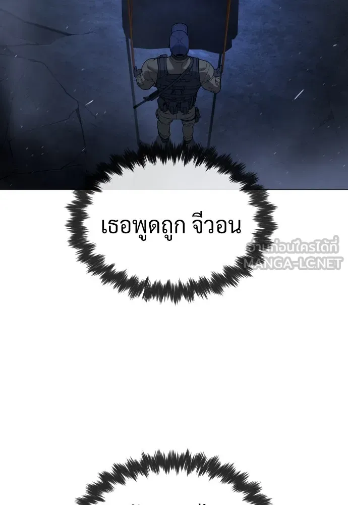 นักฆ่าย้อนวัย ตอนที่ 72 รูปที่ 66