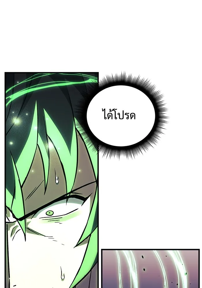 สัปดาห์นี้งดอัปตอนใหม่ ตอนที่ 71 รูปที่ 52