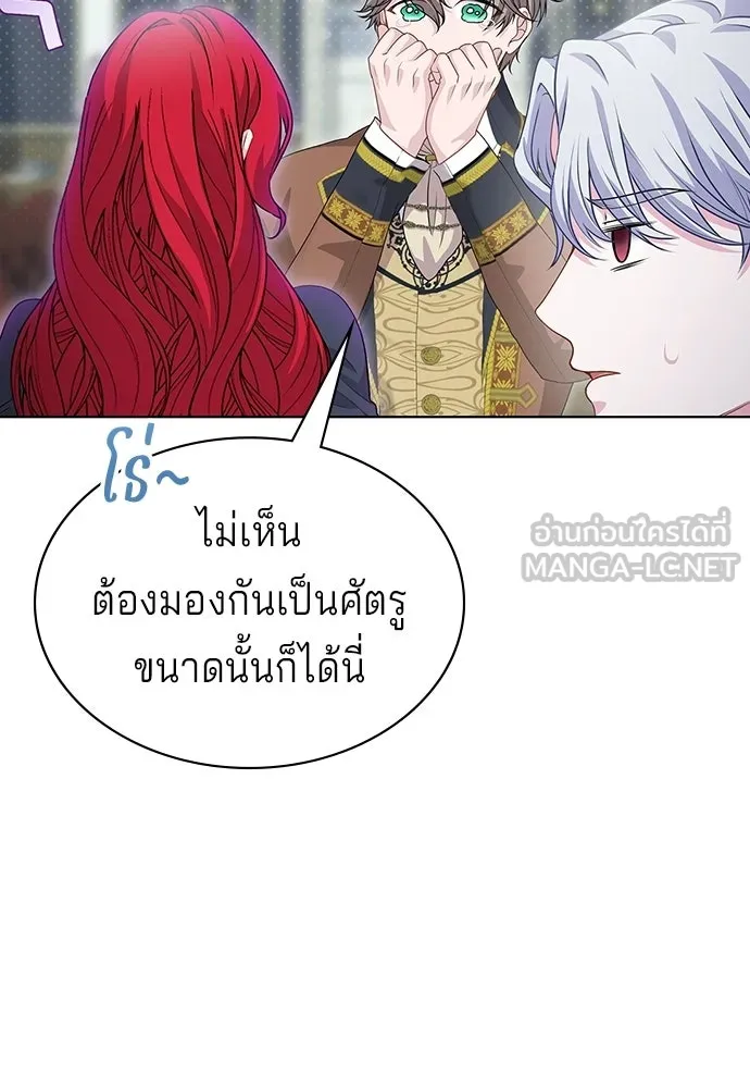 เวทฟื้นฟูได้ผลดีเกินไปแล้ว ตอนที่ 36 รูปที่ 117