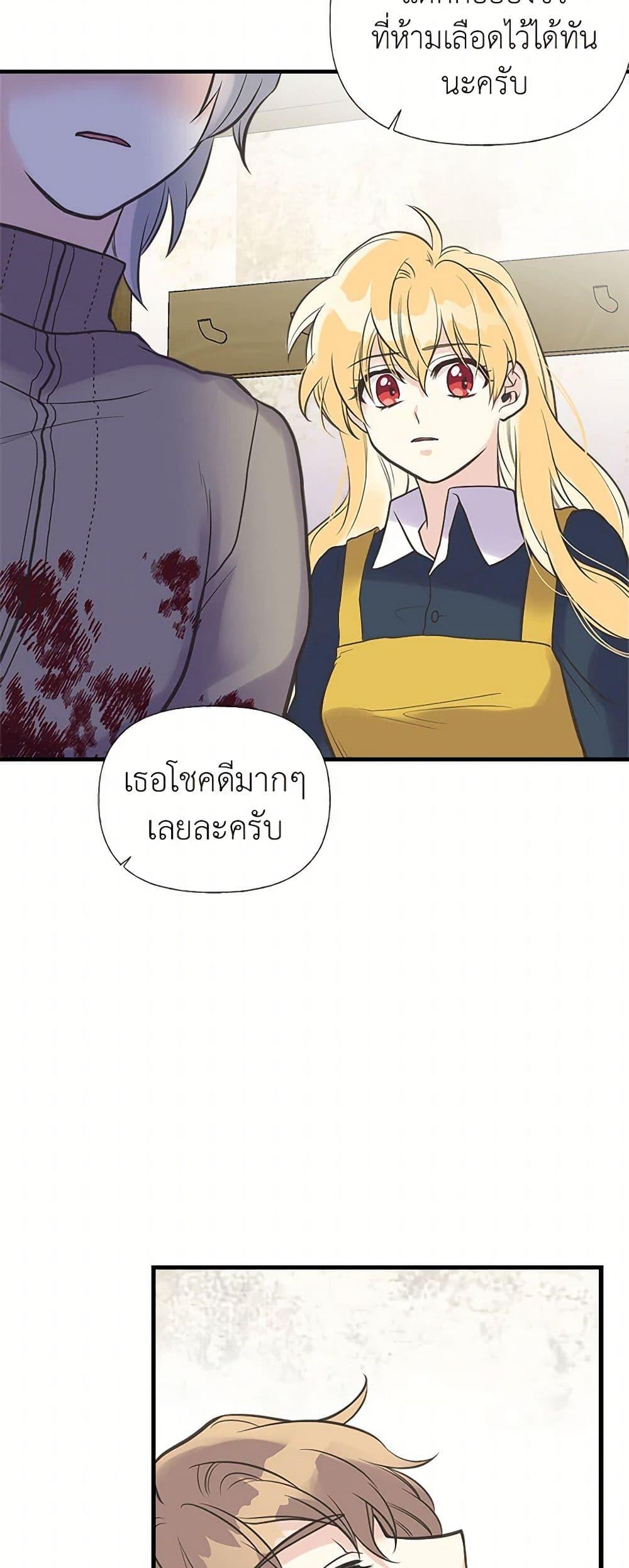 Manga-lc-com อ่านมังงะ อ่านการ์ตูน ออนไลน์ ฟรี My Sister Picked up the Male Lead ตอนที่ 1 2 3 4 5 6 7 8 9 10 11 12 13 14 ฟรี ไม่มีโฆษณา Manga-lc - อ่าน มังงะ อ่าน การ์ตูน ออนไลน์ อ่านมังงะ ฟรี