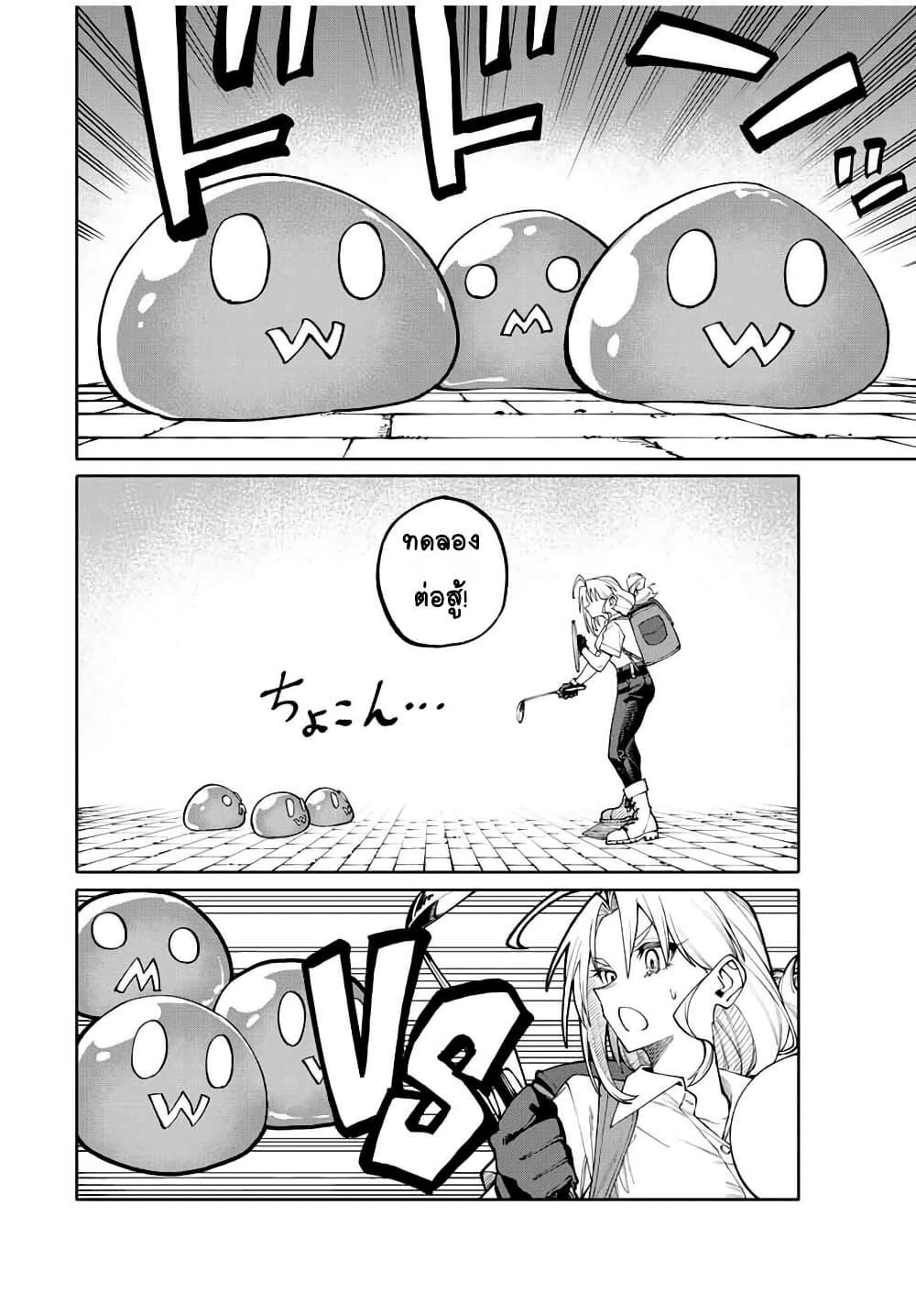 Manga-lc-com อ่านมังงะ อ่านการ์ตูน ออนไลน์ ฟรี I’m a Mother Adventurer, and Thanks to the Login Bonus, I’ve Unlocked the Skill “Housewife.” ตอนที่ 1 2 3 4 5 6 7 8 9 10 11 12 13 14 ฟรี ไม่มีโฆษณา Manga-lc - อ่าน มังงะ อ่าน การ์ตูน ออนไลน์ อ่านมังงะ ฟรี