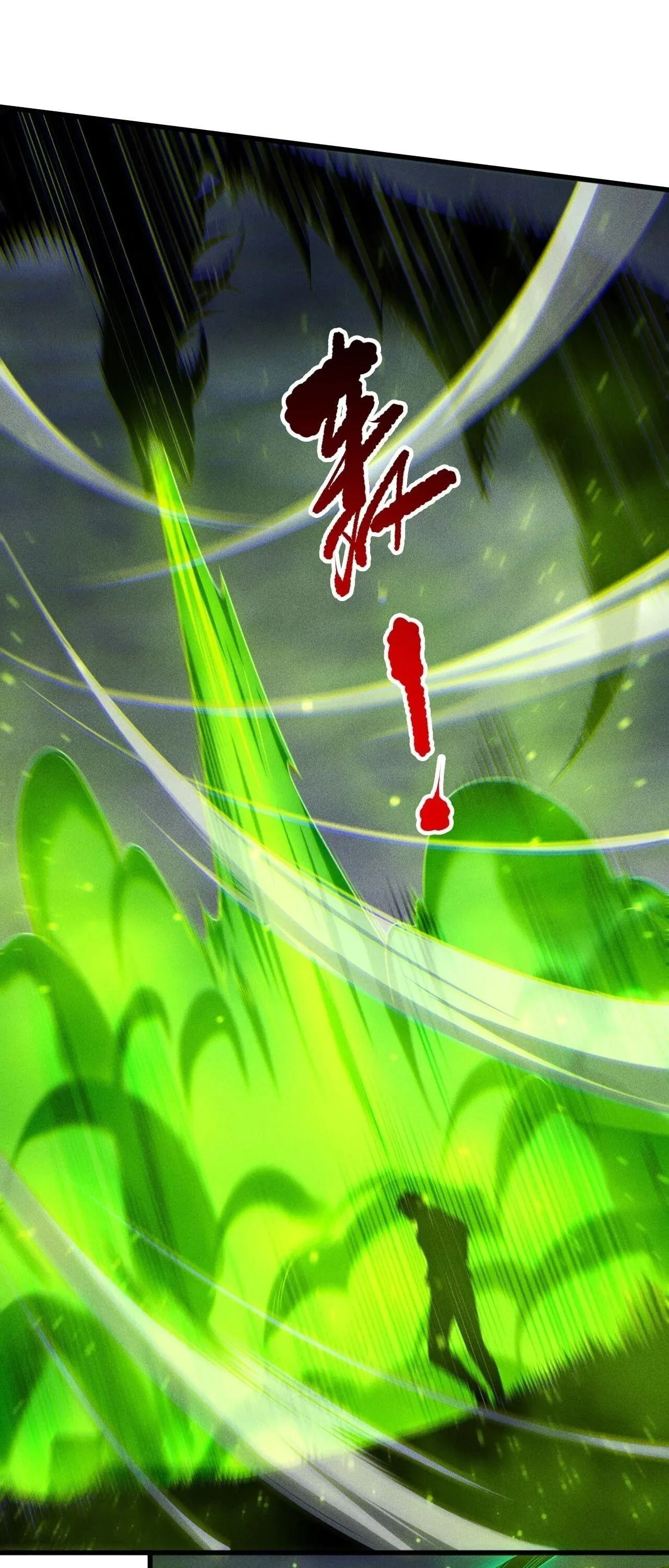 Disastrous Necromancer ราช_นน_กอ_ญเช_ญว_ญญาณ ตอนที่ ตอนที่ 257 รูปที่ 3