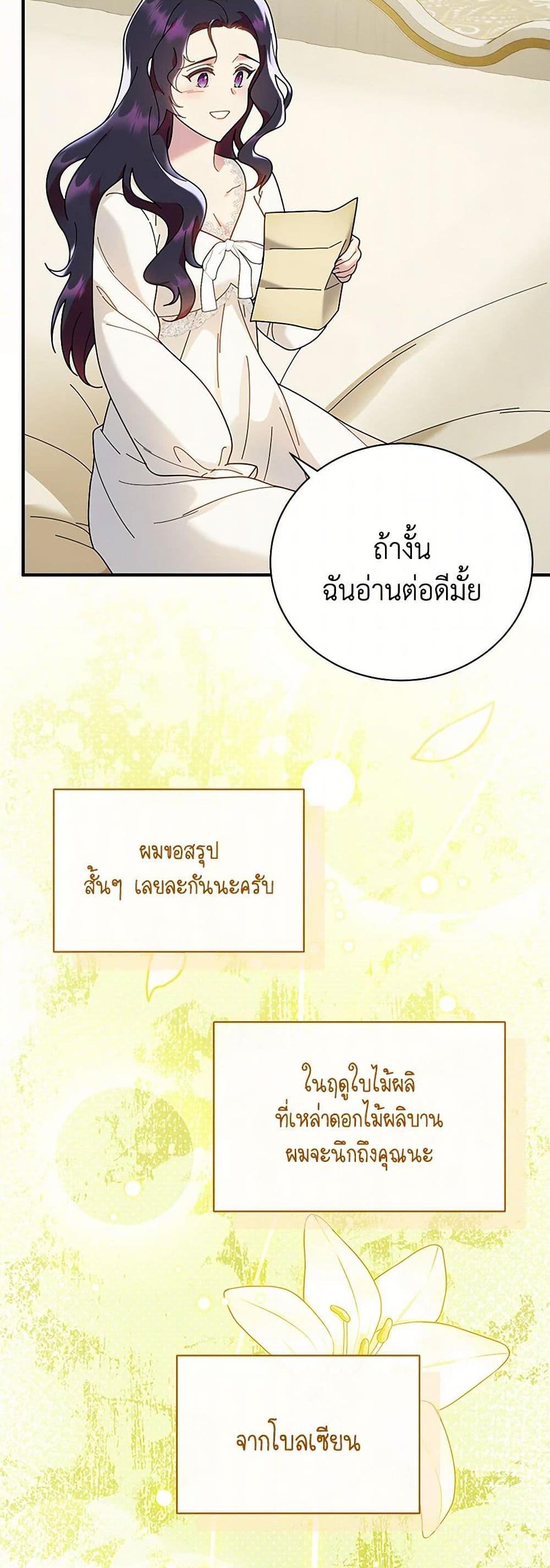 Manga-lc-com อ่านมังงะ อ่านการ์ตูน ออนไลน์ ฟรี Golden Light Gratia, The Child Loved By God ตอนที่ 1 2 3 4 5 6 7 8 9 10 11 12 13 14 ฟรี ไม่มีโฆษณา Manga-lc - อ่าน มังงะ อ่าน การ์ตูน ออนไลน์ อ่านมังงะ ฟรี