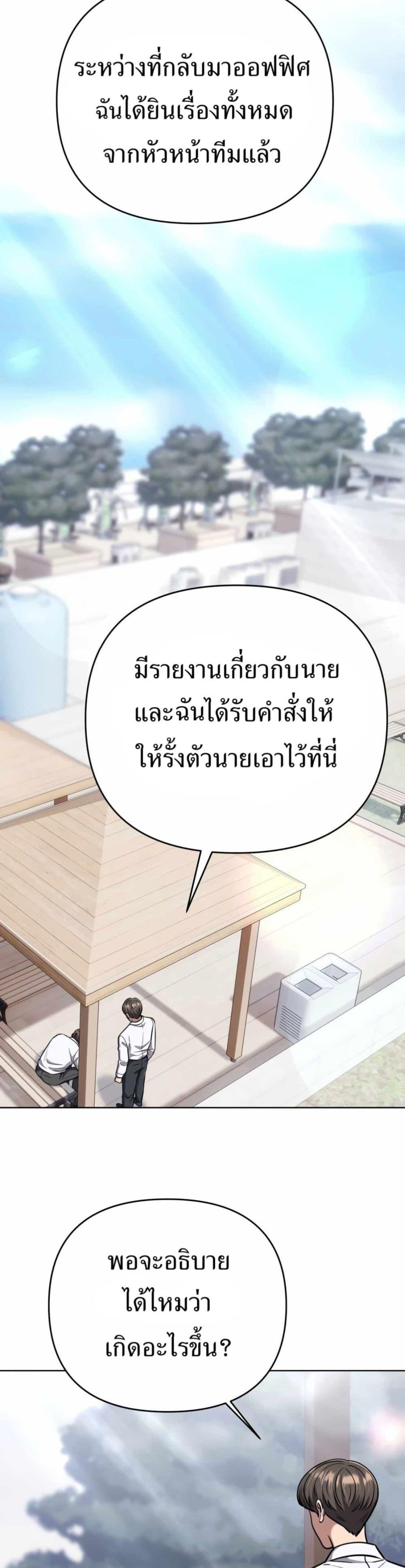 Manga-lc-com อ่านมังงะ อ่านการ์ตูน ออนไลน์ ฟรี New Employee Kim Chul-Soo ตอนที่ 1 2 3 4 5 6 7 8 9 10 11 12 13 14 ฟรี ไม่มีโฆษณา Manga-lc - อ่าน มังงะ อ่าน การ์ตูน ออนไลน์ อ่านมังงะ ฟรี