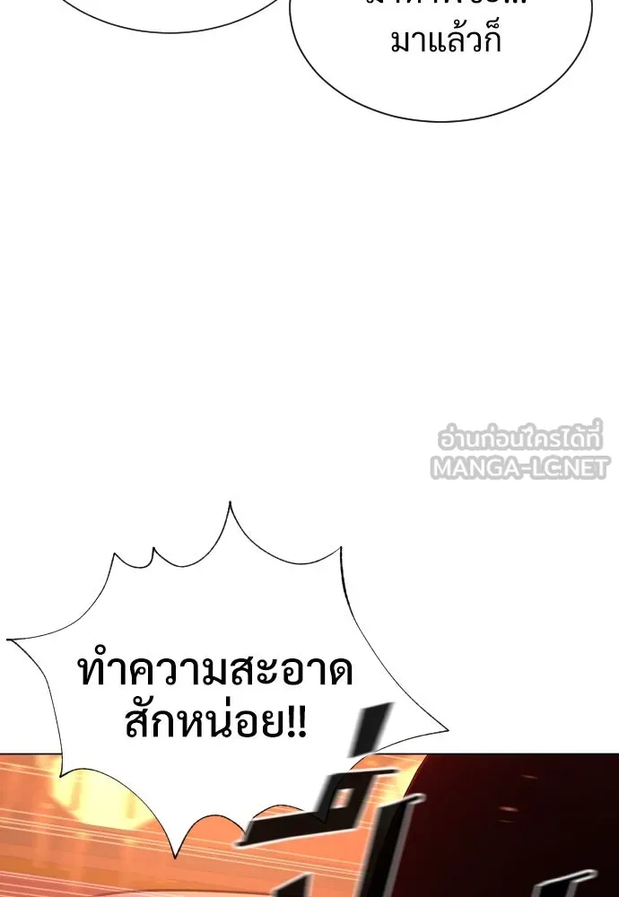 นักฆ่าย้อนวัย ตอนที่ 3 รูปที่ 45