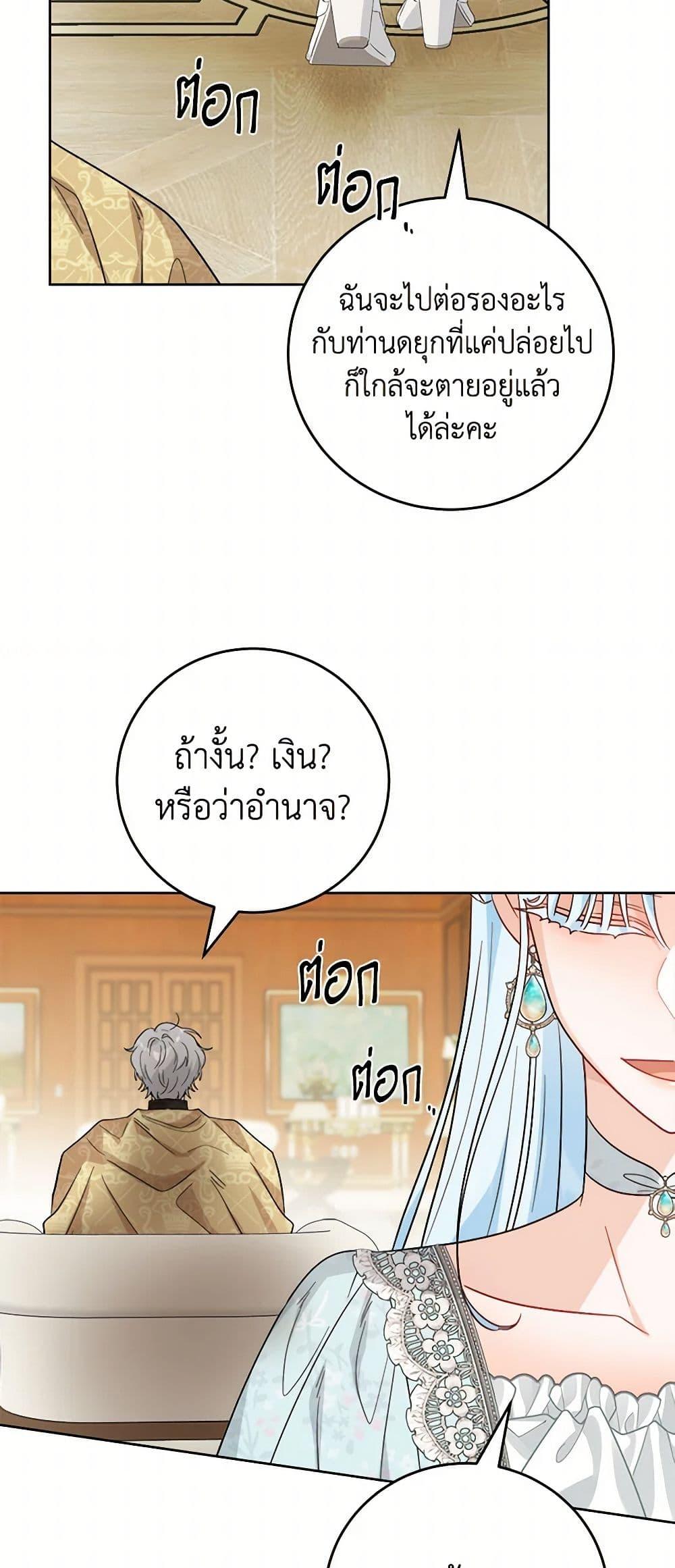 Manga-lc-com อ่านมังงะ อ่านการ์ตูน ออนไลน์ ฟรี The Male Lead is in Charge of the Successor ตอนที่ 1 2 3 4 5 6 7 8 9 10 11 12 13 14 ฟรี ไม่มีโฆษณา Manga-lc - อ่าน มังงะ อ่าน การ์ตูน ออนไลน์ อ่านมังงะ ฟรี