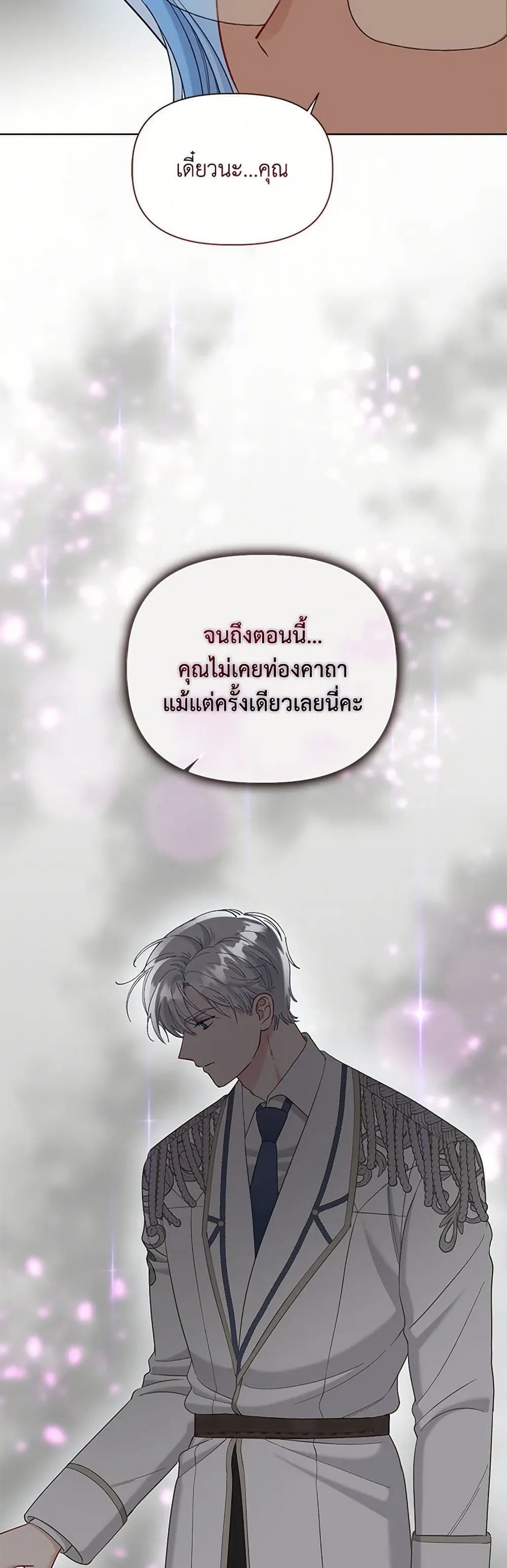 Manga-lc-com อ่านมังงะ อ่านการ์ตูน ออนไลน์ ฟรี The Perks of Being an S-Class Heroine ตอนที่ 1 2 3 4 5 6 7 8 9 10 11 12 13 14 ฟรี ไม่มีโฆษณา Manga-lc - อ่าน มังงะ อ่าน การ์ตูน ออนไลน์ อ่านมังงะ ฟรี