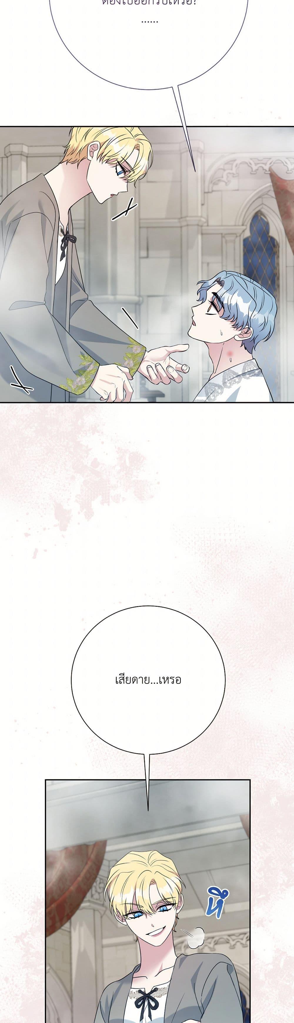 Manga-lc-com อ่านมังงะ อ่านการ์ตูน ออนไลน์ ฟรี I Can’t Keep Up With My Stallion Duke ตอนที่ 1 2 3 4 5 6 7 8 9 10 11 12 13 14 ฟรี ไม่มีโฆษณา Manga-lc - อ่าน มังงะ อ่าน การ์ตูน ออนไลน์ อ่านมังงะ ฟรี