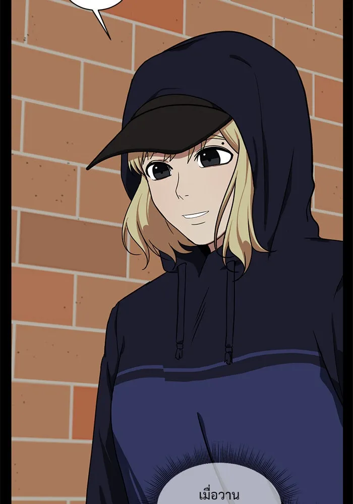 ช่วยเปลี่ยนฉันที ตอนที่ 30. จองฮย็อนจู 16 รูปที่ 68