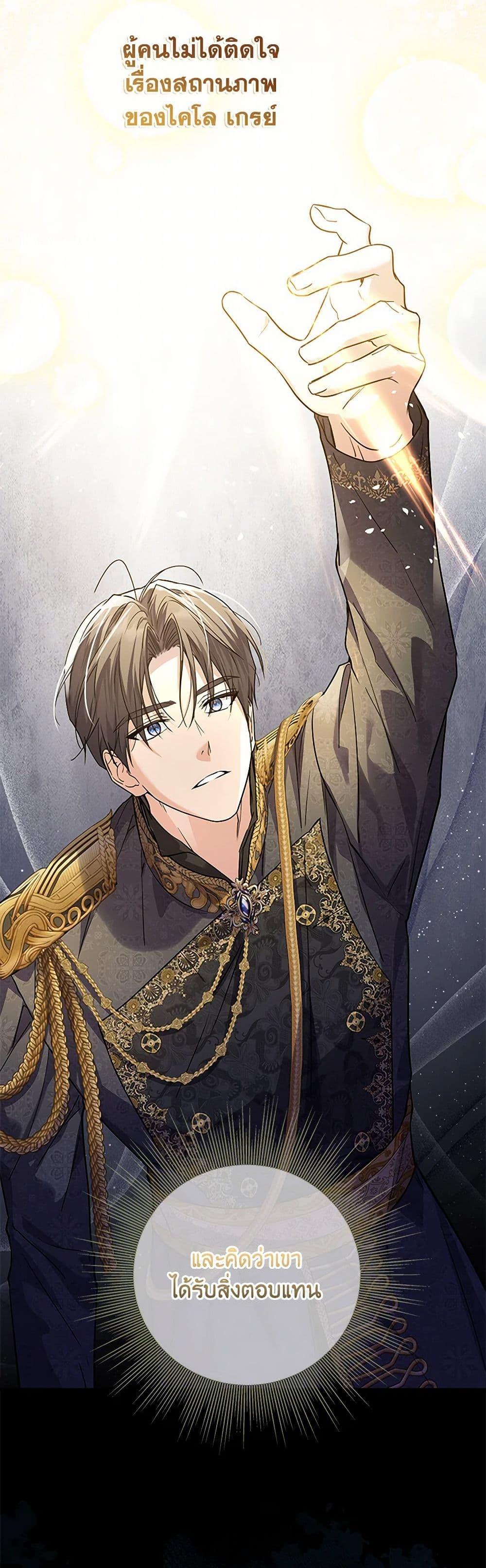 Manga-lc-com อ่านมังงะ อ่านการ์ตูน ออนไลน์ ฟรี The Closet Fan Princess ตอนที่ 1 2 3 4 5 6 7 8 9 10 11 12 13 14 ฟรี ไม่มีโฆษณา Manga-lc - อ่าน มังงะ อ่าน การ์ตูน ออนไลน์ อ่านมังงะ ฟรี