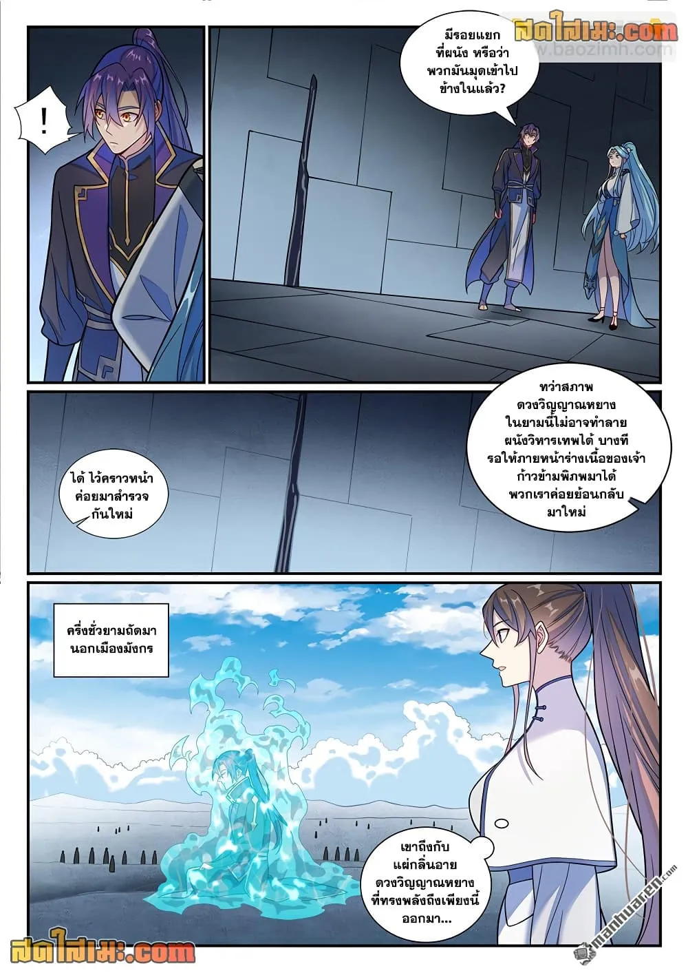 Manga-lc-com อ่านมังงะ อ่านการ์ตูน ออนไลน์ ฟรี Bailian Chengshen ตอนที่ 1 2 3 4 5 6 7 8 9 10 11 12 13 14 ฟรี ไม่มีโฆษณา Manga-lc - อ่าน มังงะ อ่าน การ์ตูน ออนไลน์ อ่านมังงะ ฟรี