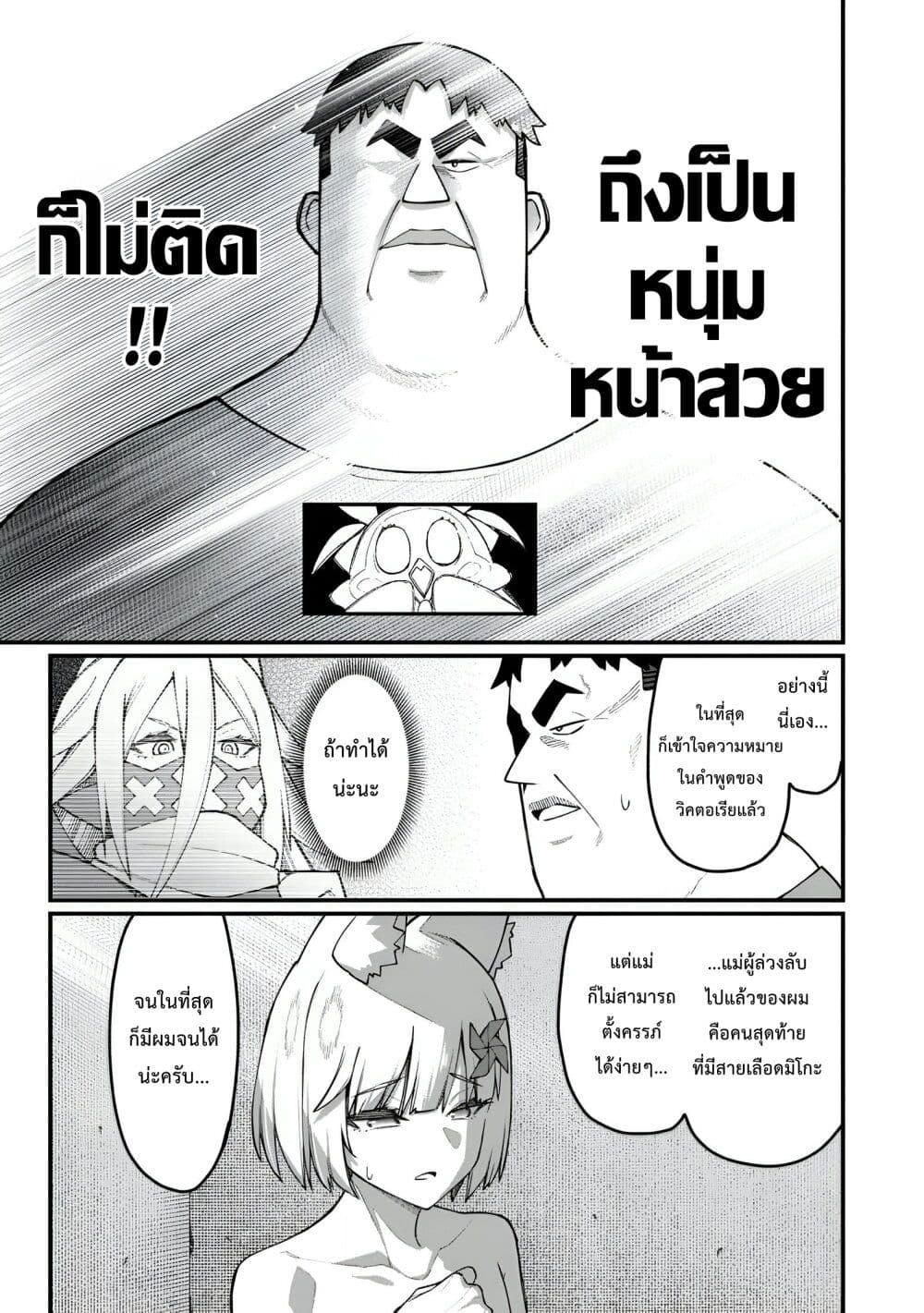 Manga-lc-com อ่านมังงะ อ่านการ์ตูน ออนไลน์ ฟรี Harem Ou no isekai Press Manyuuki ~Saikyou Musou no Ojisan wa Arayuru Shuzoku wo Yome ni Suru~ ตอนที่ 1 2 3 4 5 6 7 8 9 10 11 12 13 14 ฟรี ไม่มีโฆษณา Manga-lc - อ่าน มังงะ อ่าน การ์ตูน ออนไลน์ อ่านมังงะ ฟรี