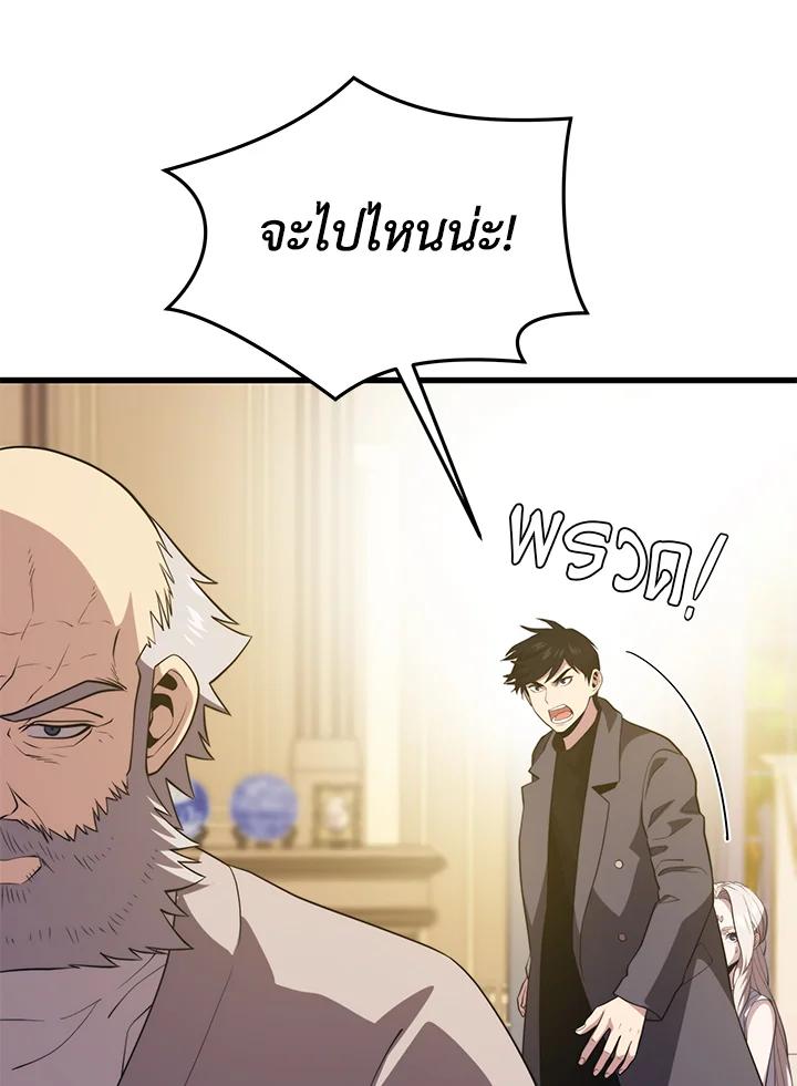 Doujin-Lc- อ่าน โดจิน มังฮวา เกาหลี ญี่ปุ่น จีน แปลไทย เนโครแมนเซอร์แห่งสถานีโซล ตอนที่ 1 2 3 4 5 6 7 8 9 10 11 12 13 14 ฟรี ไม่มีโฆษณา อ่าน โดจิน Manhwa เกาหลี ญี่ปุ่น จีน เรามีครบ คัดมาให้เน้นๆ โดจิน 18+ รับประกันความฟินโดย  Doujin Lc