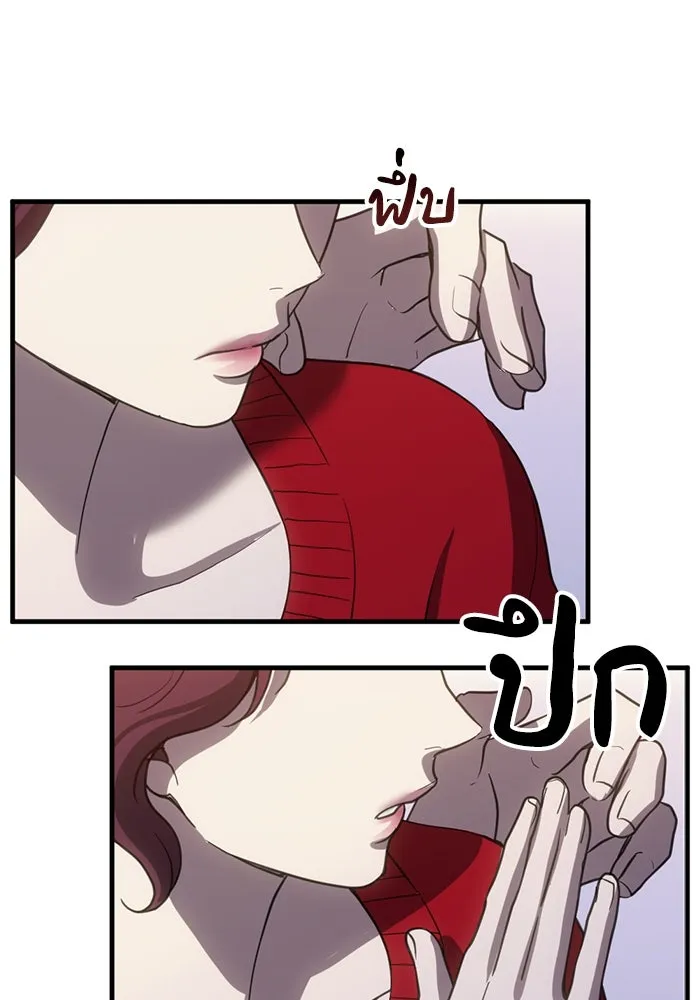 ชีวิตรักฉบับเดจาวู ตอนที่ 63 รูปที่ 31