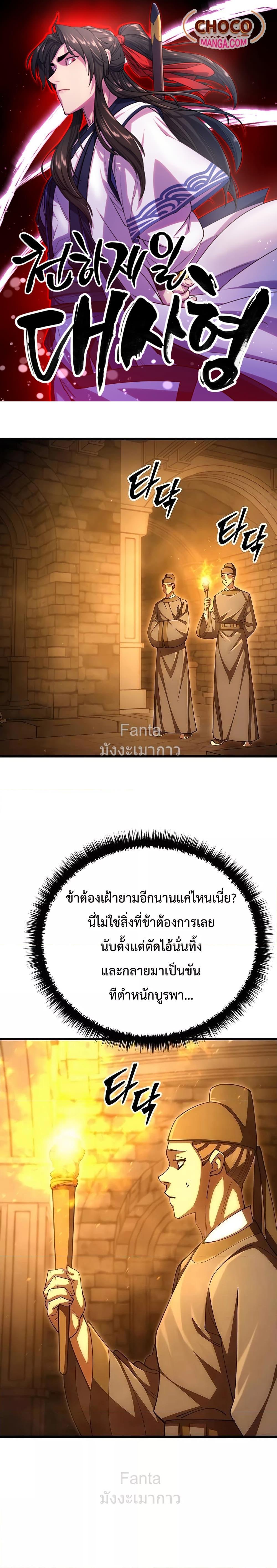 Manga-lc-com อ่านมังงะ อ่านการ์ตูน ออนไลน์ ฟรี World’sGreates ตอนที่ 1 2 3 4 5 6 7 8 9 10 11 12 13 14 ฟรี ไม่มีโฆษณา Manga-lc - อ่าน มังงะ อ่าน การ์ตูน ออนไลน์ อ่านมังงะ ฟรี