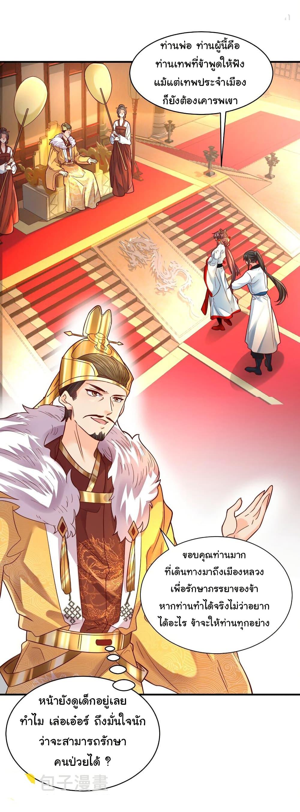 Manga-lc-com อ่านมังงะ อ่านการ์ตูน ออนไลน์ ฟรี I Really Don’t Want to Be a Fairy ตอนที่ 1 2 3 4 5 6 7 8 9 10 11 12 13 14 ฟรี ไม่มีโฆษณา Manga-lc - อ่าน มังงะ อ่าน การ์ตูน ออนไลน์ อ่านมังงะ ฟรี