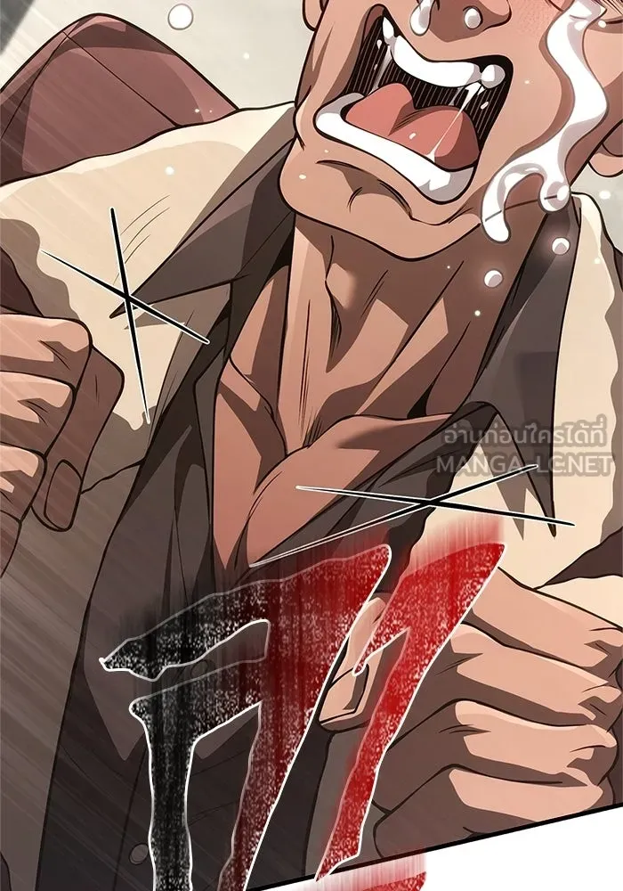 เอาชีวิตรอดในเกมฉบับคนเถื่อน ตอนที่ 133 พรและส่วนแบ่ง รูปที่ 108