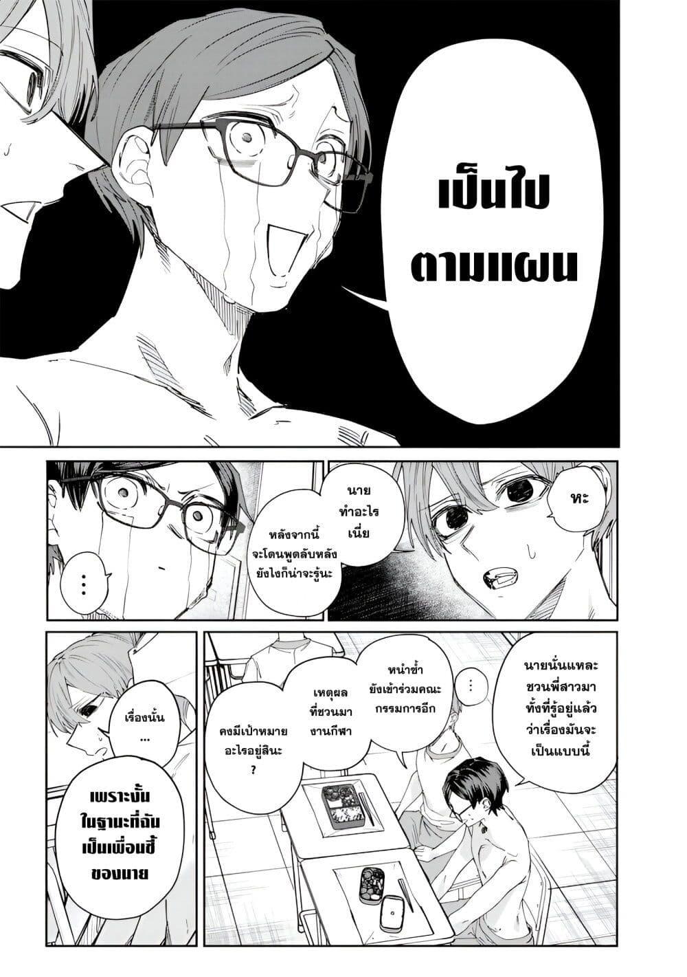 Manga-lc-com อ่านมังงะ อ่านการ์ตูน ออนไลน์ ฟรี Namaiki na Gal Ane wo Wakaraseru Hanashi ตอนที่ 1 2 3 4 5 6 7 8 9 10 11 12 13 14 ฟรี ไม่มีโฆษณา Manga-lc - อ่าน มังงะ อ่าน การ์ตูน ออนไลน์ อ่านมังงะ ฟรี