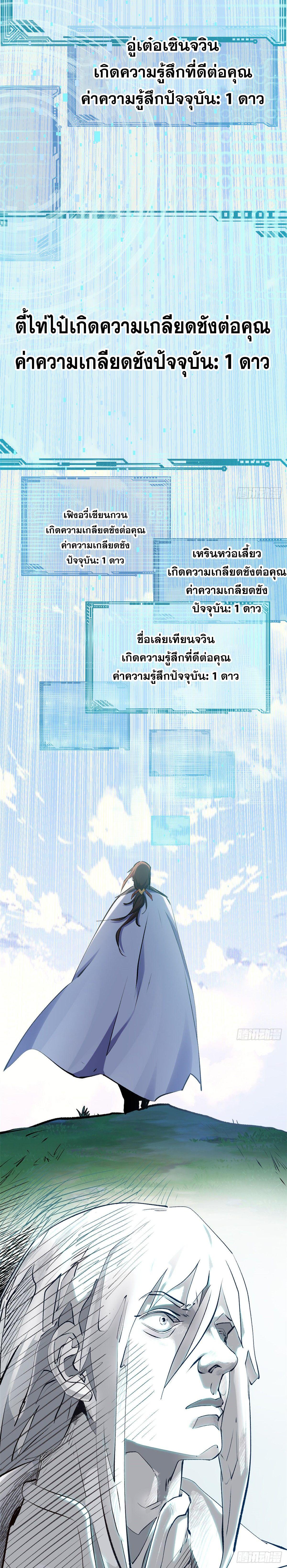 Manga-lc-com อ่านมังงะ อ่านการ์ตูน ออนไลน์ ฟรี Top Tier Providence ตอนที่ 1 2 3 4 5 6 7 8 9 10 11 12 13 14 ฟรี ไม่มีโฆษณา Manga-lc - อ่าน มังงะ อ่าน การ์ตูน ออนไลน์ อ่านมังงะ ฟรี
