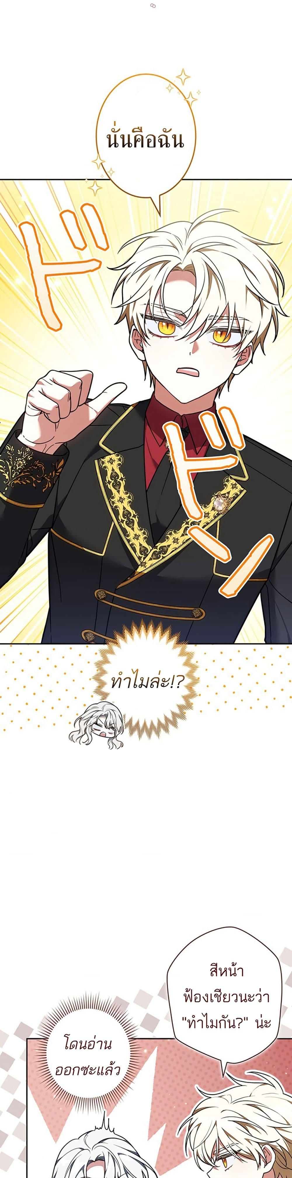 Manga-lc-com อ่านมังงะ อ่านการ์ตูน ออนไลน์ ฟรี I Was Supposed to Be a Stalker Lady, but Somehow I’m Being Adored Instead ตอนที่ 1 2 3 4 5 6 7 8 9 10 11 12 13 14 ฟรี ไม่มีโฆษณา Manga-lc - อ่าน มังงะ อ่าน การ์ตูน ออนไลน์ อ่านมังงะ ฟรี