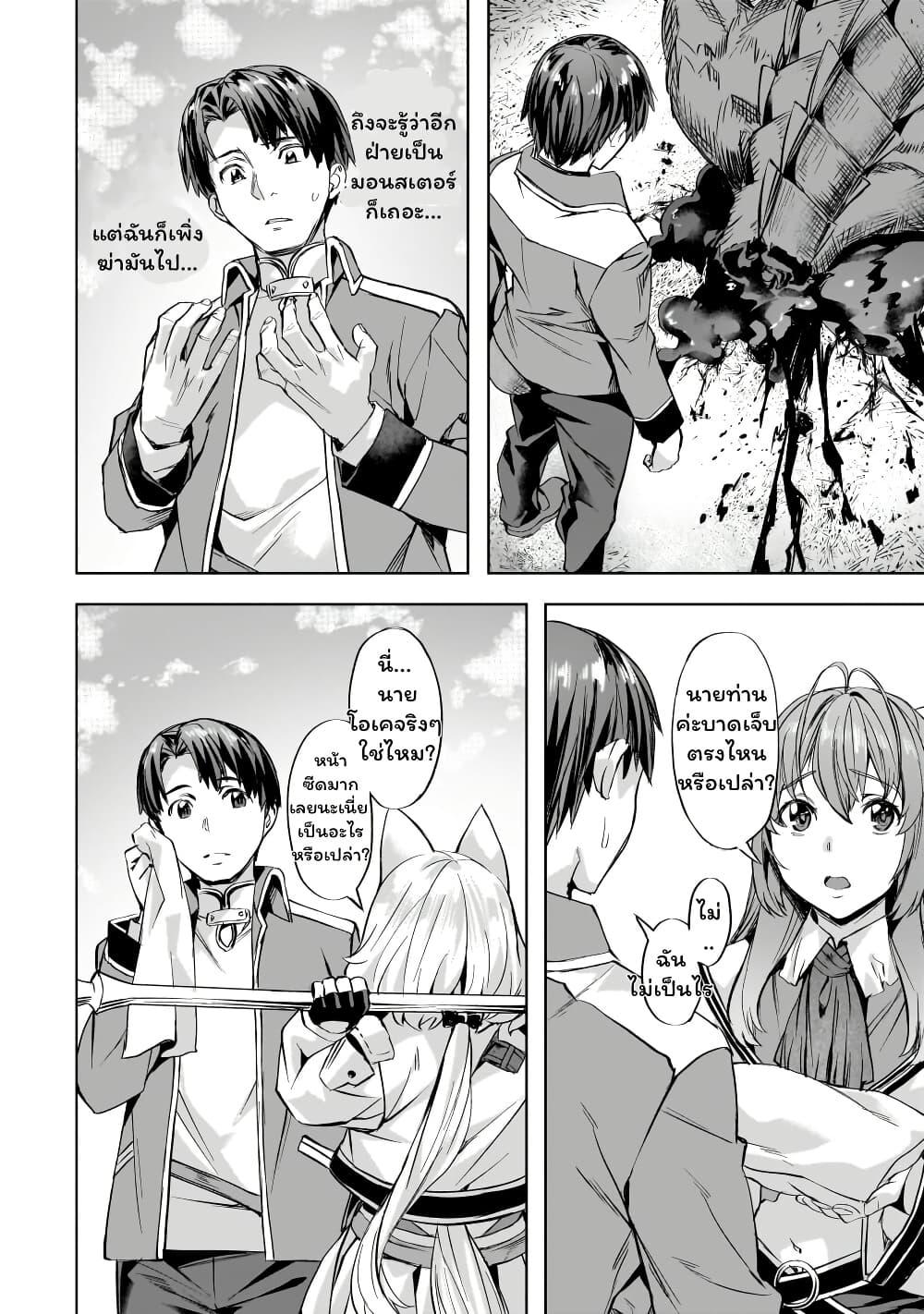 Manga-lc-com อ่านมังงะ อ่านการ์ตูน ออนไลน์ ฟรี Isekai de Slow Life wo (Ganbou) ตอนที่ 1 2 3 4 5 6 7 8 9 10 11 12 13 14 ฟรี ไม่มีโฆษณา Manga-lc - อ่าน มังงะ อ่าน การ์ตูน ออนไลน์ อ่านมังงะ ฟรี