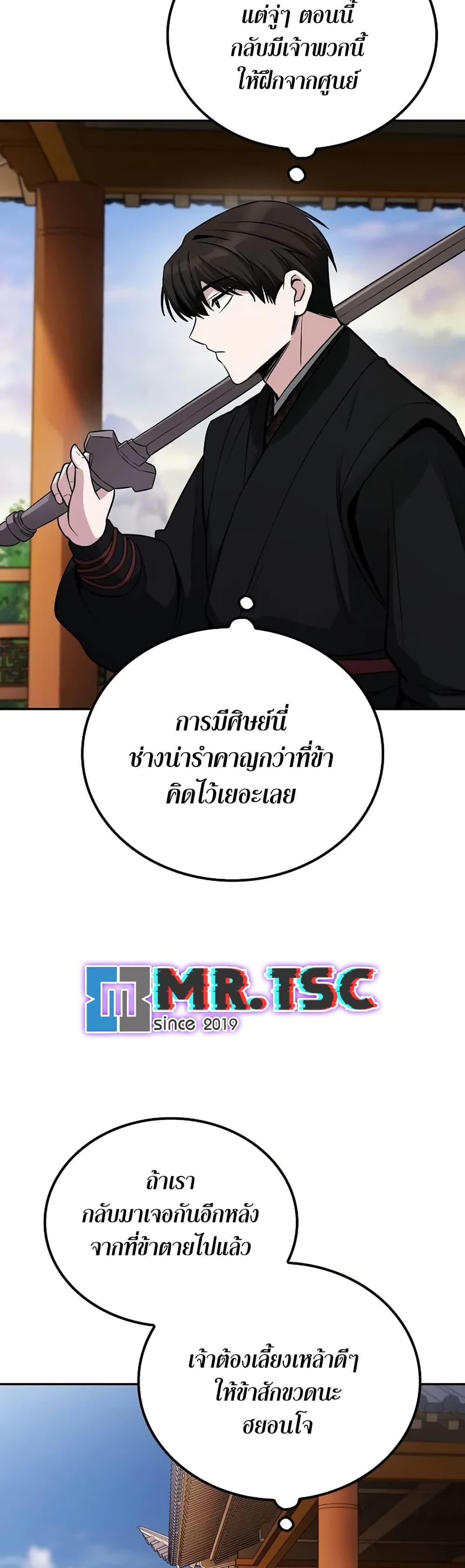 Manga-lc-com อ่านมังงะ อ่านการ์ตูน ออนไลน์ ฟรี Mount Hua Sect’s Genius Phantom Swordsman ตอนที่ 1 2 3 4 5 6 7 8 9 10 11 12 13 14 ฟรี ไม่มีโฆษณา Manga-lc - อ่าน มังงะ อ่าน การ์ตูน ออนไลน์ อ่านมังงะ ฟรี