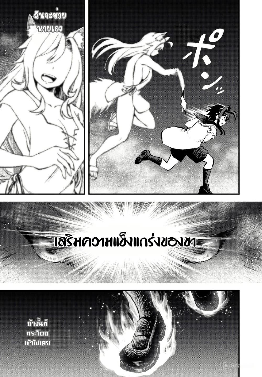 Manga-lc-com อ่านมังงะ อ่านการ์ตูน ออนไลน์ ฟรี Tsuihou Sareta Tensei Ouji, “Auto Craft” Skill de Ryouchi o Bakusoku de Kaitakushi Saikyou no Mura o Tsukutte Shimau ตอนที่ 1 2 3 4 5 6 7 8 9 10 11 12 13 14 ฟรี ไม่มีโฆษณา Manga-lc - อ่าน มังงะ อ่าน การ์ตูน ออนไลน์ อ่านมังงะ ฟรี