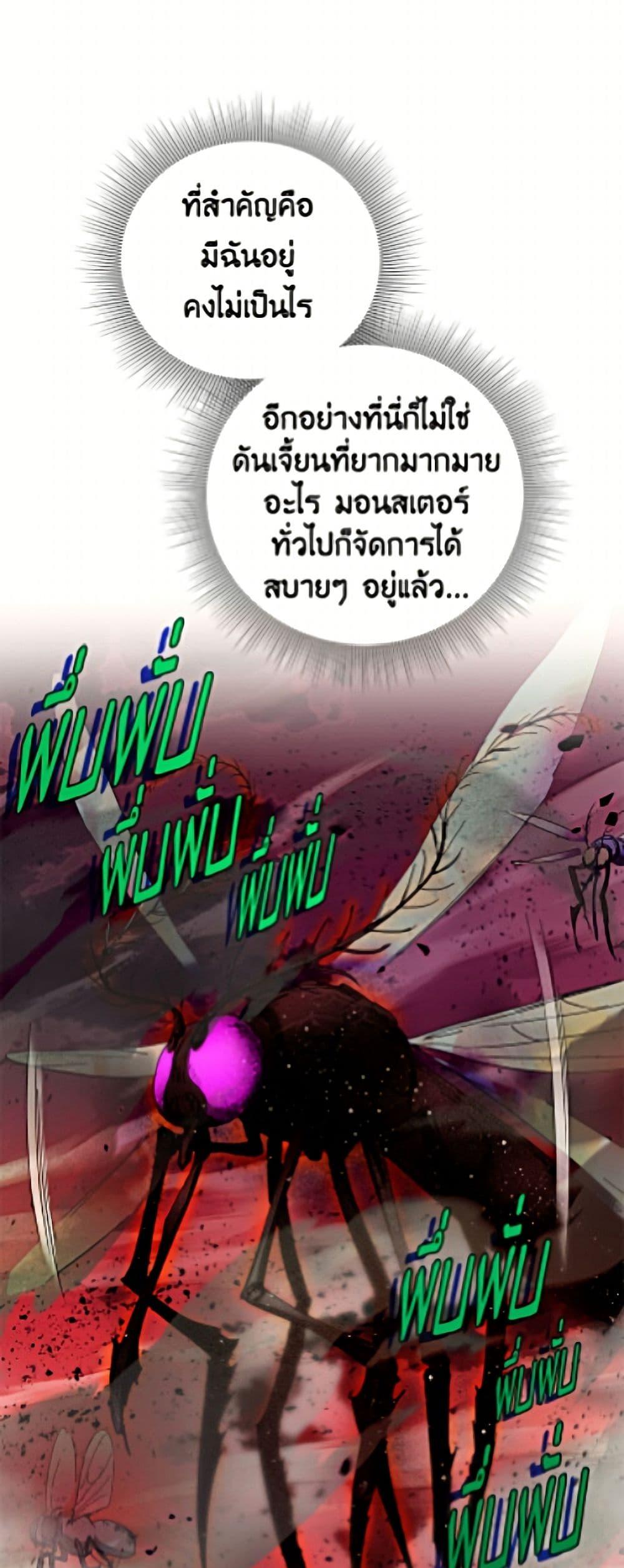 Manga-lc-com อ่านมังงะ อ่านการ์ตูน ออนไลน์ ฟรี The Housekeeper of the Dungeon ตอนที่ 1 2 3 4 5 6 7 8 9 10 11 12 13 14 ฟรี ไม่มีโฆษณา Manga-lc - อ่าน มังงะ อ่าน การ์ตูน ออนไลน์ อ่านมังงะ ฟรี