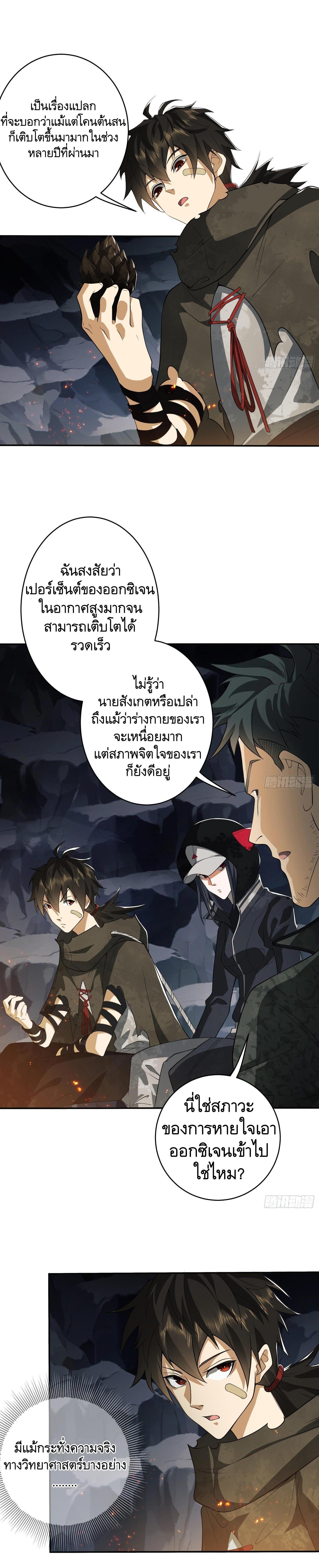 Manga-lc-com อ่านมังงะ อ่านการ์ตูน ออนไลน์ ฟรี The First Order ตอนที่ 1 2 3 4 5 6 7 8 9 10 11 12 13 14 ฟรี ไม่มีโฆษณา Manga-lc - อ่าน มังงะ อ่าน การ์ตูน ออนไลน์ อ่านมังงะ ฟรี