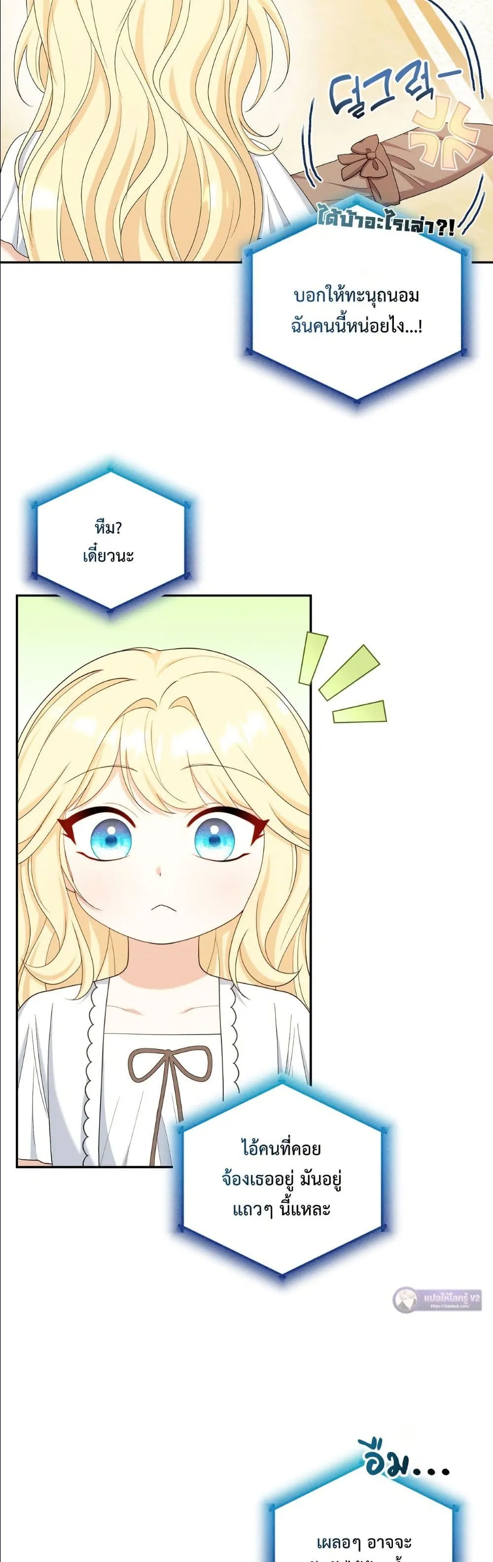 Manga-lc-com อ่านมังงะ อ่านการ์ตูน ออนไลน์ ฟรี I’m the Only Granddaughter of the Strongest Duke ตอนที่ 1 2 3 4 5 6 7 8 9 10 11 12 13 14 ฟรี ไม่มีโฆษณา Manga-lc - อ่าน มังงะ อ่าน การ์ตูน ออนไลน์ อ่านมังงะ ฟรี