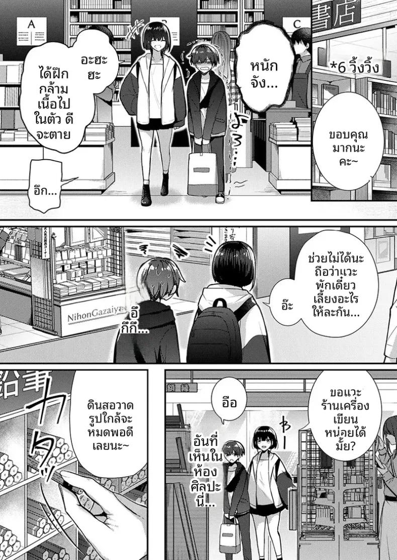 Doujin-Lc- อ่าน โดจิน มังฮวา เกาหลี ญี่ปุ่น จีน แปลไทย จะทำเรื่องเเบบนั้นจริงๆเหรอ (Glycogen) ตอนที่ 1 2 3 4 5 6 7 8 9 10 11 12 13 14 ฟรี ไม่มีโฆษณา อ่าน โดจิน Manhwa เกาหลี ญี่ปุ่น จีน เรามีครบ คัดมาให้เน้นๆ โดจิน 18+ รับประกันความฟินโดย  Doujin Lc