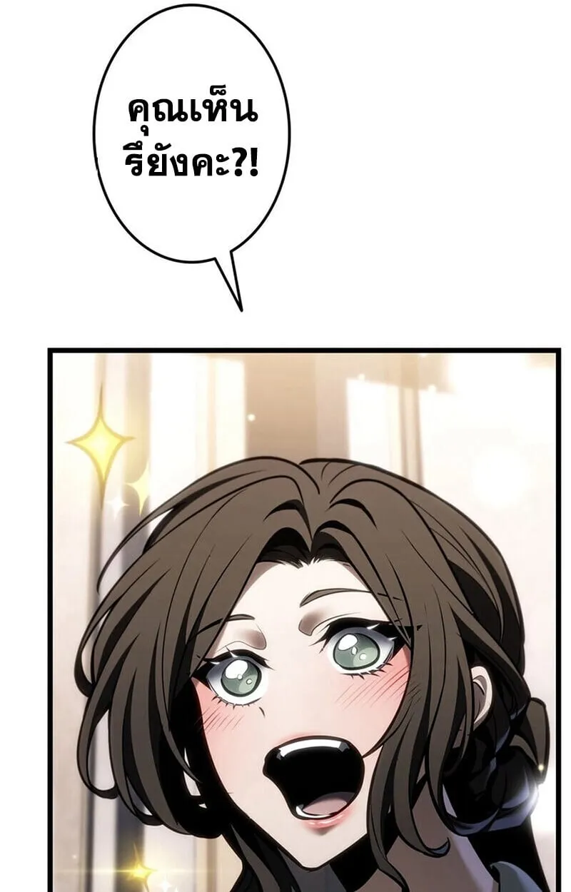 Reincarnator_s Stream การไลฟ_สดของผ_หวนค_น ตอนที่ ตอนที่ 28 รูปที่ 49