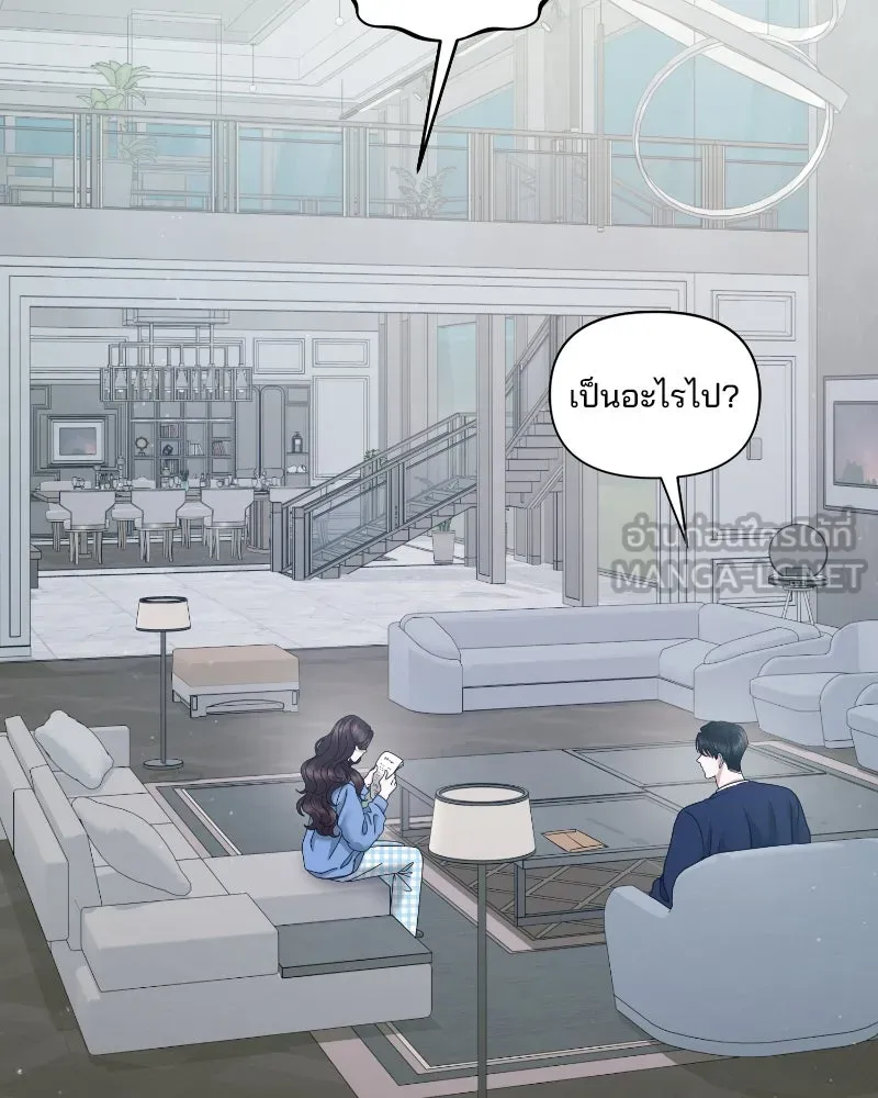 สามีที่ไม่ได้ขอ ตอนที่ 32 รูปที่ 33