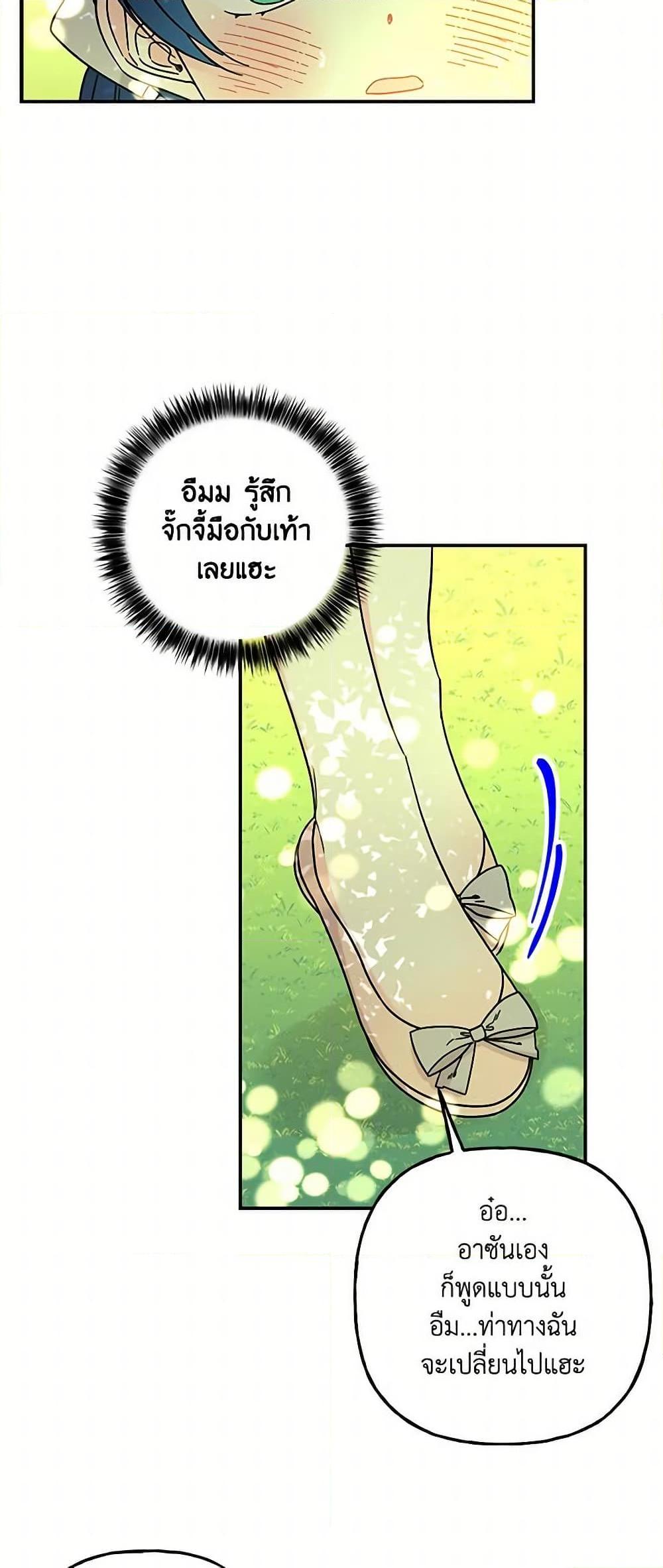 Manga-lc-com อ่านมังงะ อ่านการ์ตูน ออนไลน์ ฟรี Daughter of the Archmage ตอนที่ 1 2 3 4 5 6 7 8 9 10 11 12 13 14 ฟรี ไม่มีโฆษณา Manga-lc - อ่าน มังงะ อ่าน การ์ตูน ออนไลน์ อ่านมังงะ ฟรี