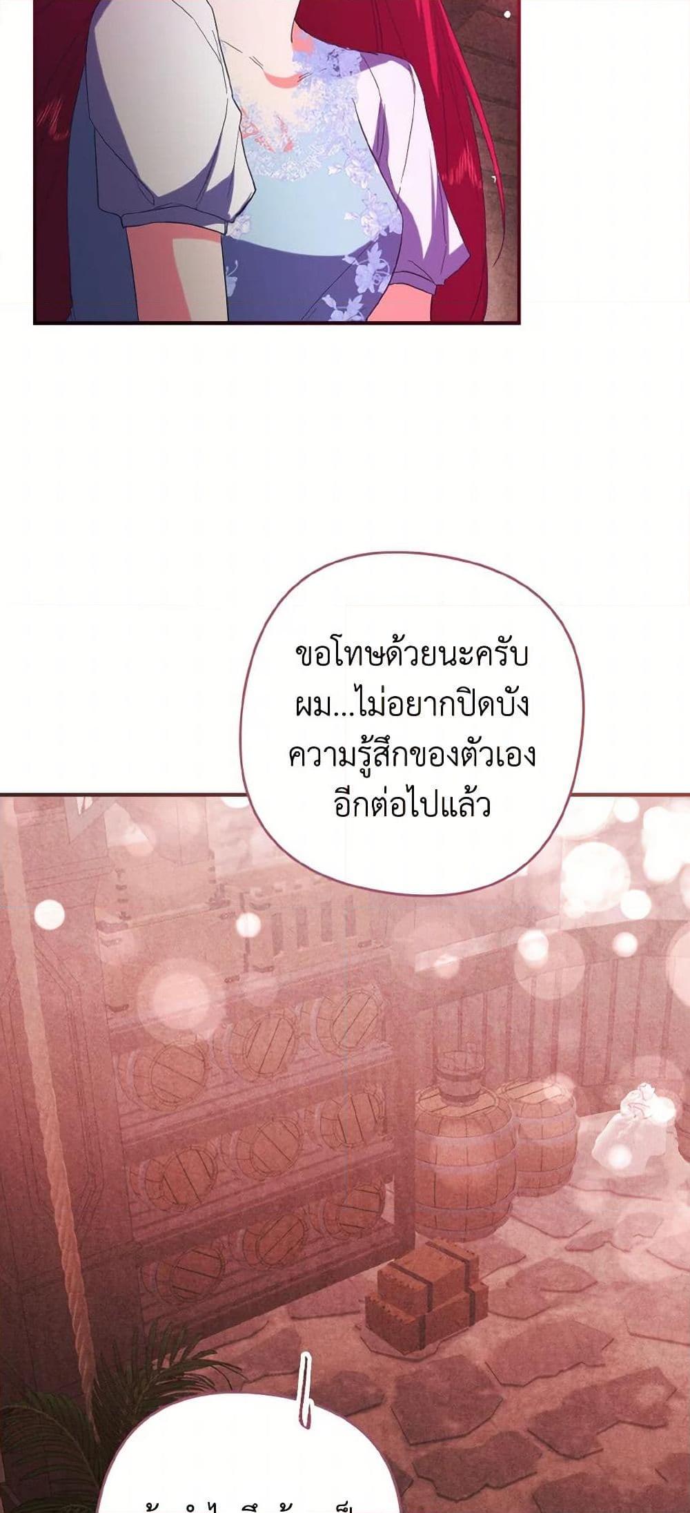 Manga-lc-com อ่านมังงะ อ่านการ์ตูน ออนไลน์ ฟรี I Tamed the Duke ตอนที่ 1 2 3 4 5 6 7 8 9 10 11 12 13 14 ฟรี ไม่มีโฆษณา Manga-lc - อ่าน มังงะ อ่าน การ์ตูน ออนไลน์ อ่านมังงะ ฟรี