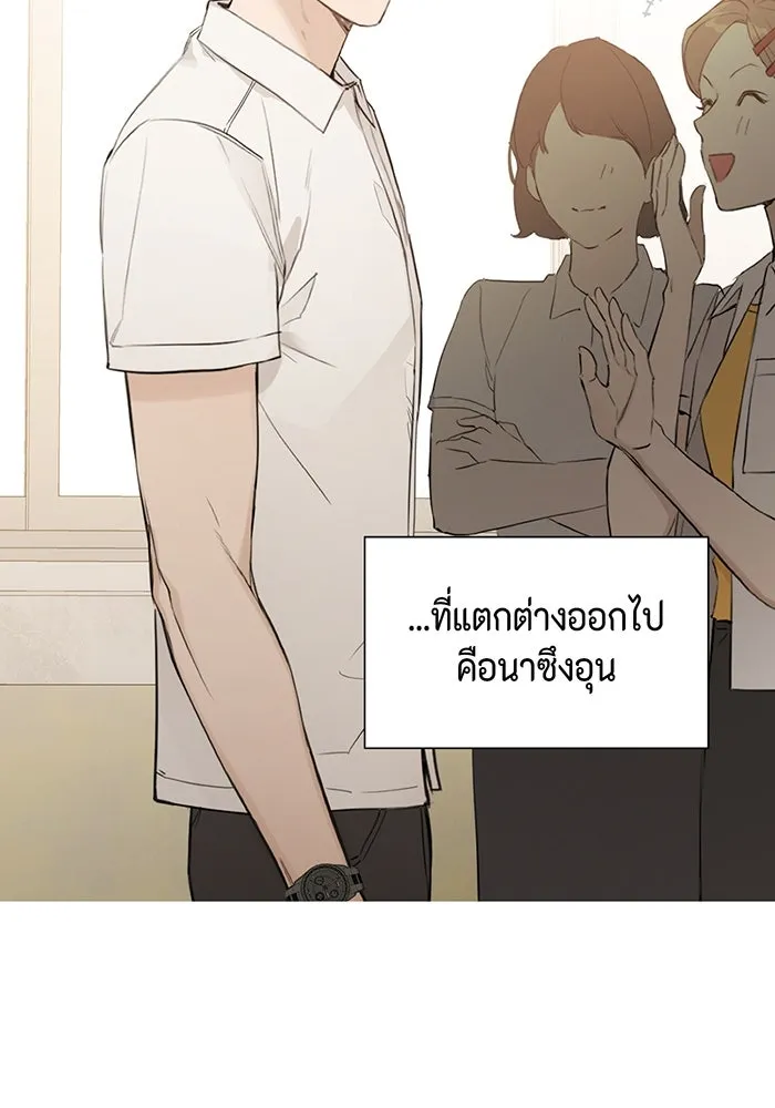เพียงรุ่งอรุณ ตอนที่ 1 รูปที่ 58