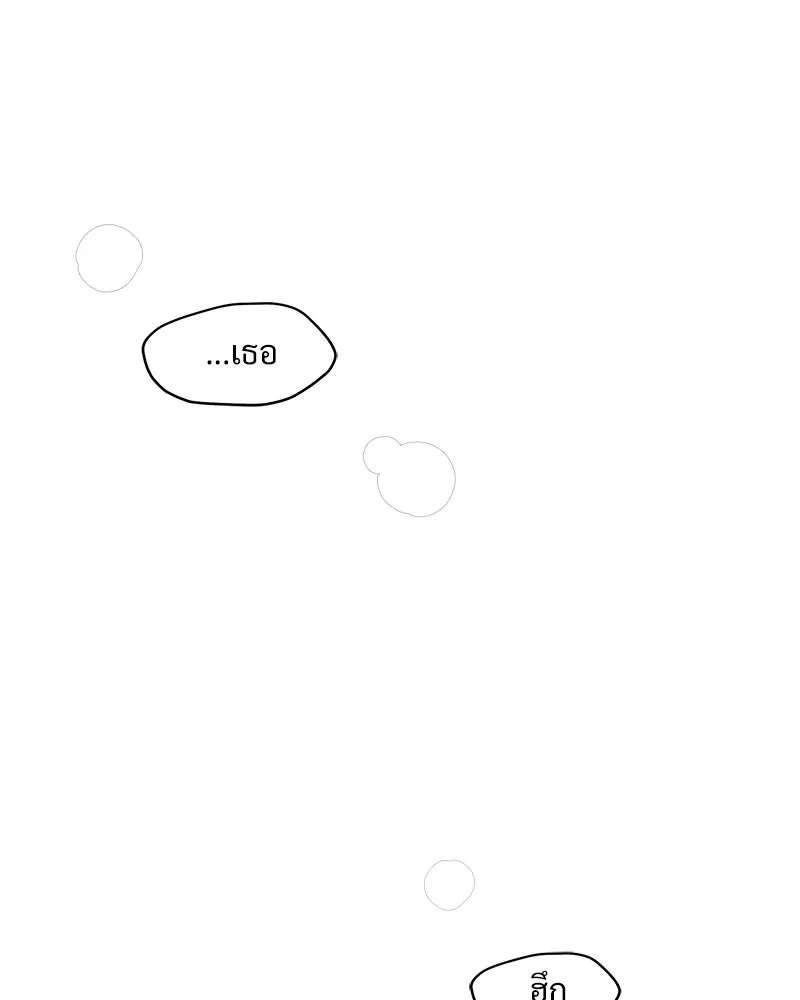 บุปผารุ่มราคะ ตอนที่ 90 รูปที่ 85
