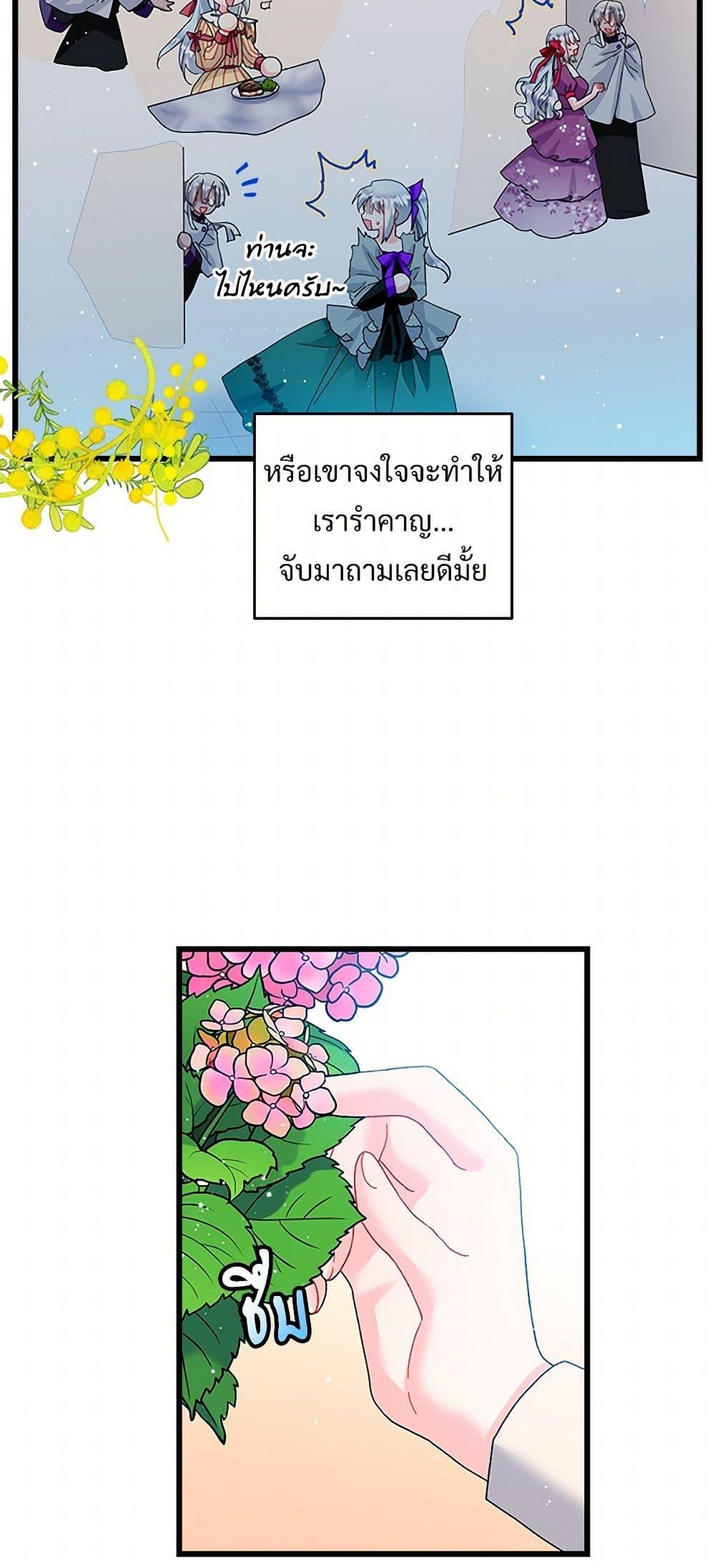 Manga-lc-com อ่านมังงะ อ่านการ์ตูน ออนไลน์ ฟรี The Lady’s Butler ตอนที่ 1 2 3 4 5 6 7 8 9 10 11 12 13 14 ฟรี ไม่มีโฆษณา Manga-lc - อ่าน มังงะ อ่าน การ์ตูน ออนไลน์ อ่านมังงะ ฟรี